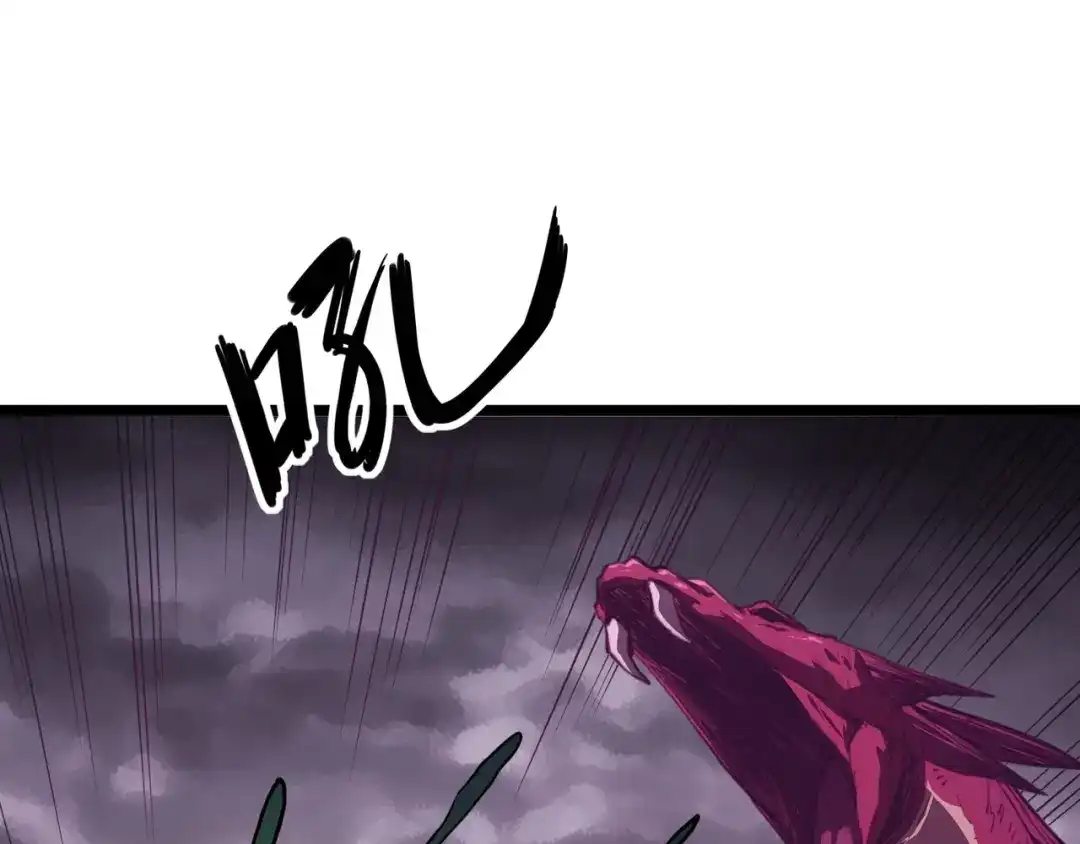 《永久一滴血，我照样无敌于世》第3话 白银级BOSS来袭？！ 第128页