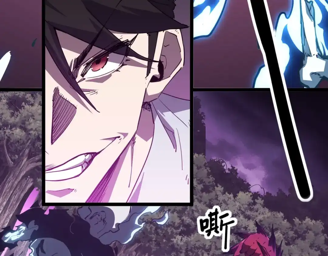 《永久一滴血，我照样无敌于世》第3话 白银级BOSS来袭？！ 第101页
