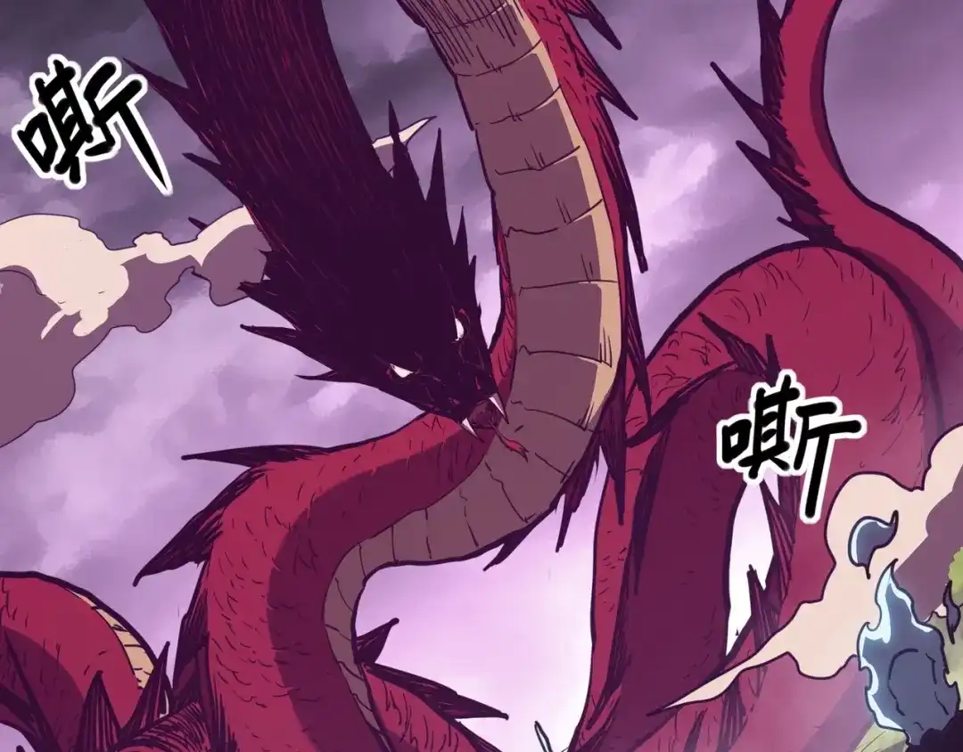 《永久一滴血，我照样无敌于世》第3话 白银级BOSS来袭？！ 第117页