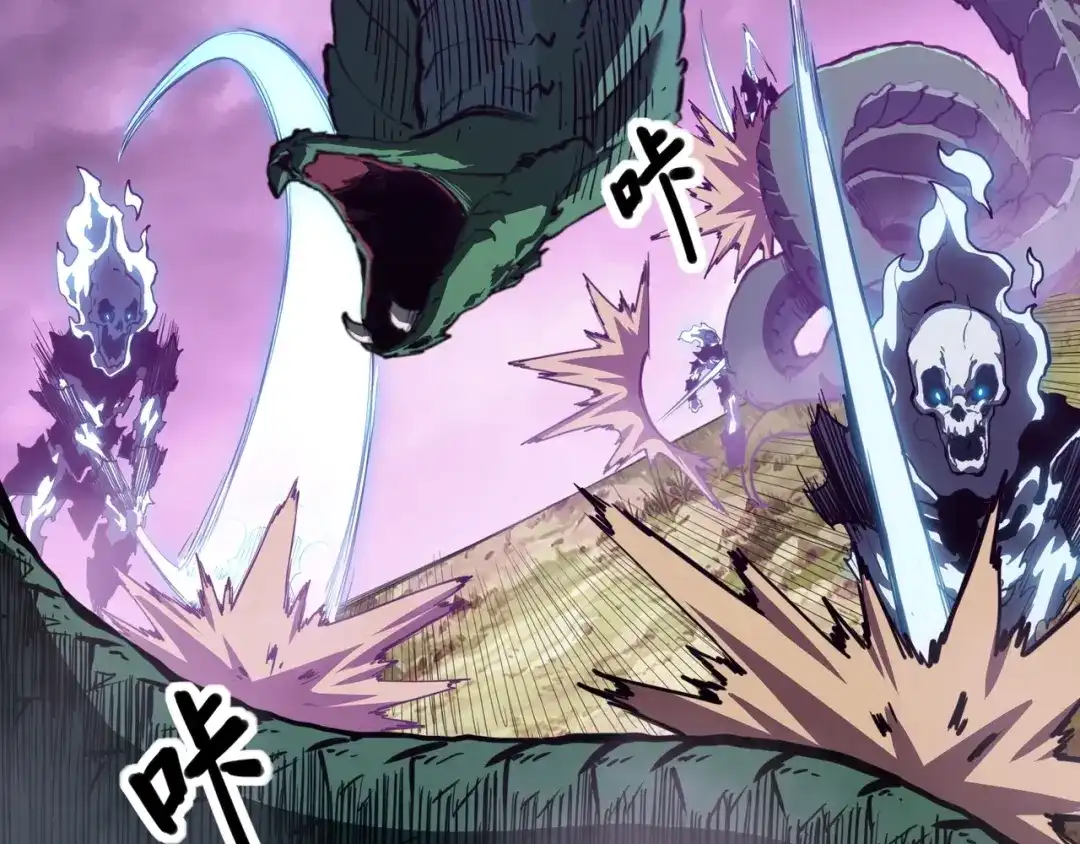 《永久一滴血，我照样无敌于世》第3话 白银级BOSS来袭？！ 第97页