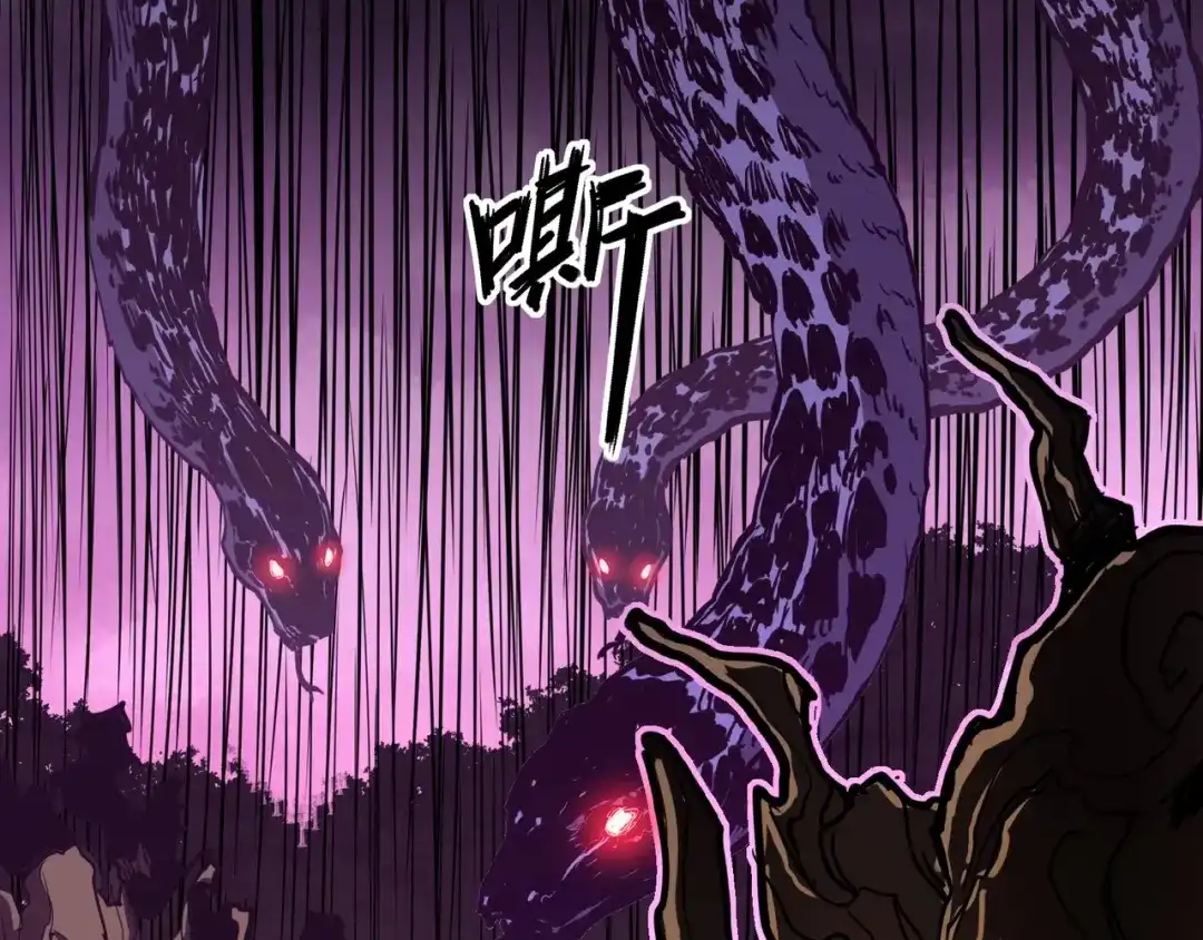 《永久一滴血，我照样无敌于世》第3话 白银级BOSS来袭？！ 第52页