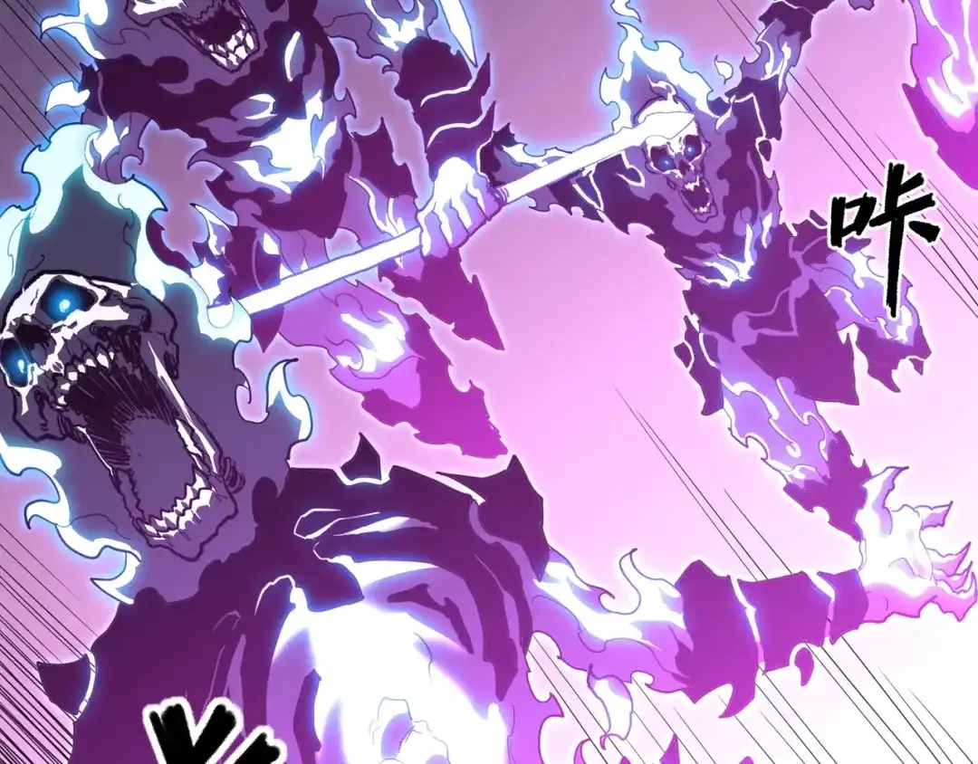 《永久一滴血，我照样无敌于世》第3话 白银级BOSS来袭？！ 第41页
