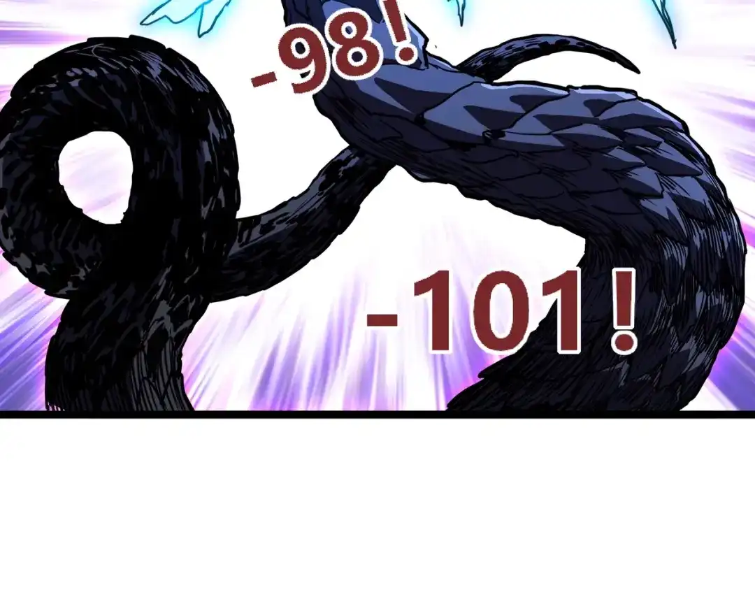 《永久一滴血，我照样无敌于世》第3话 白银级BOSS来袭？！ 第39页