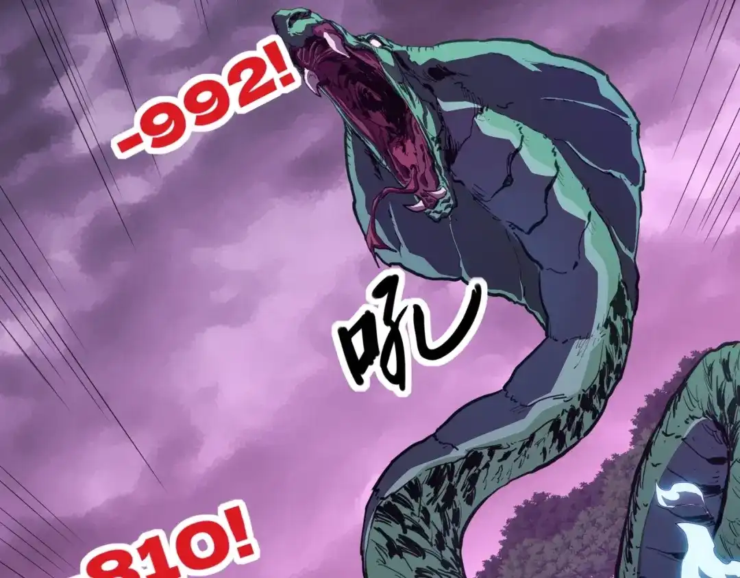 《永久一滴血，我照样无敌于世》第3话 白银级BOSS来袭？！ 第107页