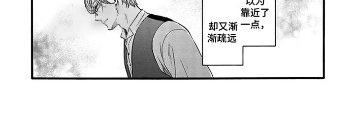 《涌泉相报》第15话 第7页