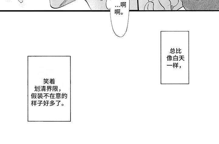 《涌泉相报》第8话 第7页