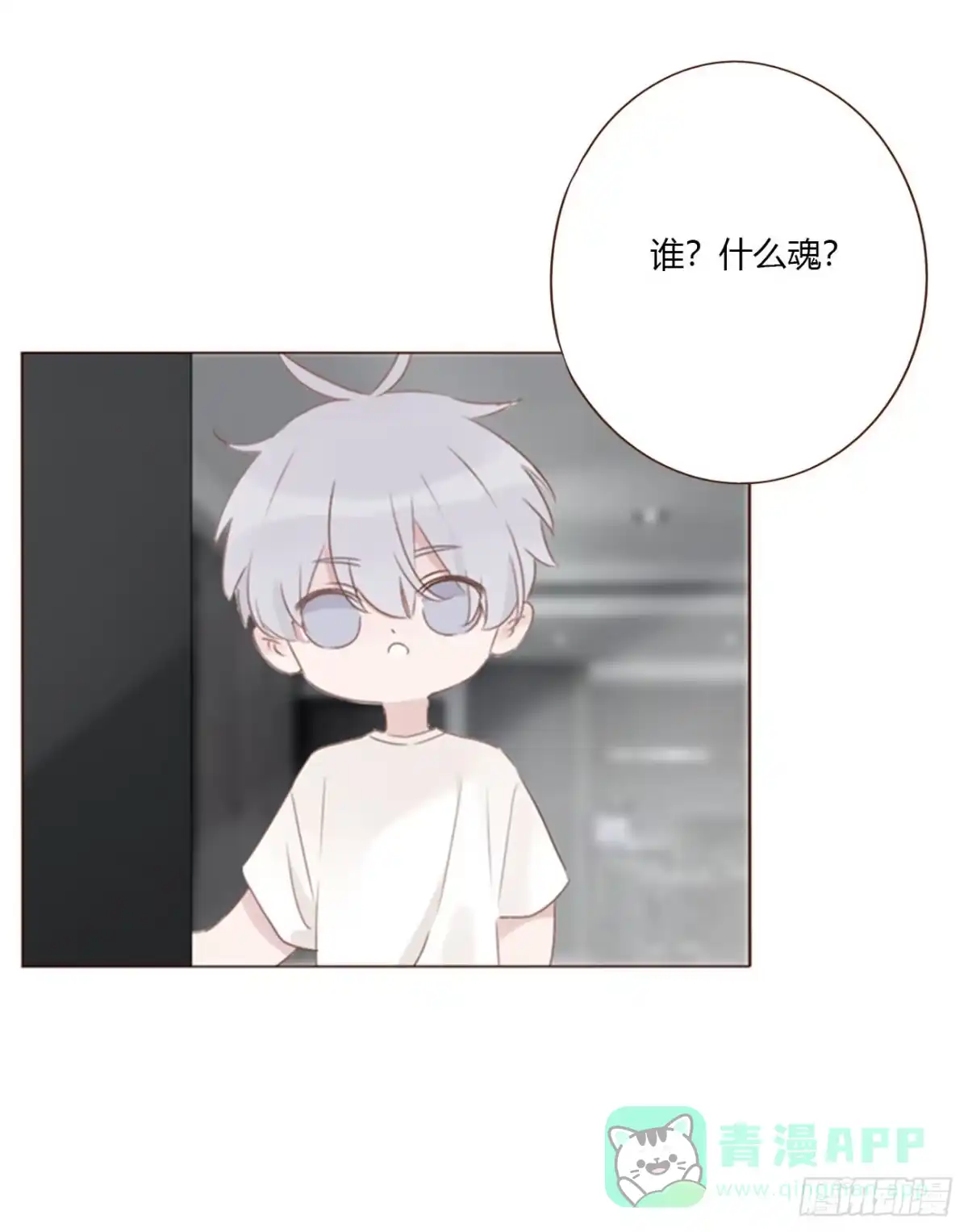 拥然入怀 一九九章 妹妹 第1页