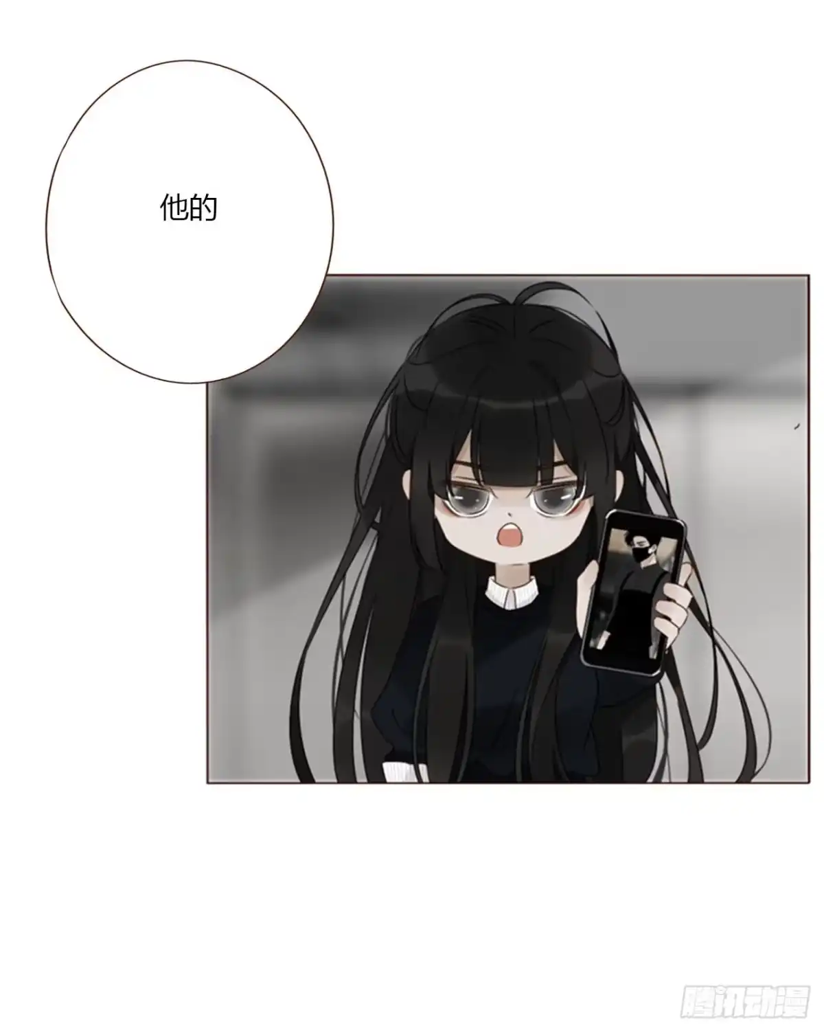 拥然入怀 一九九章 妹妹 第2页