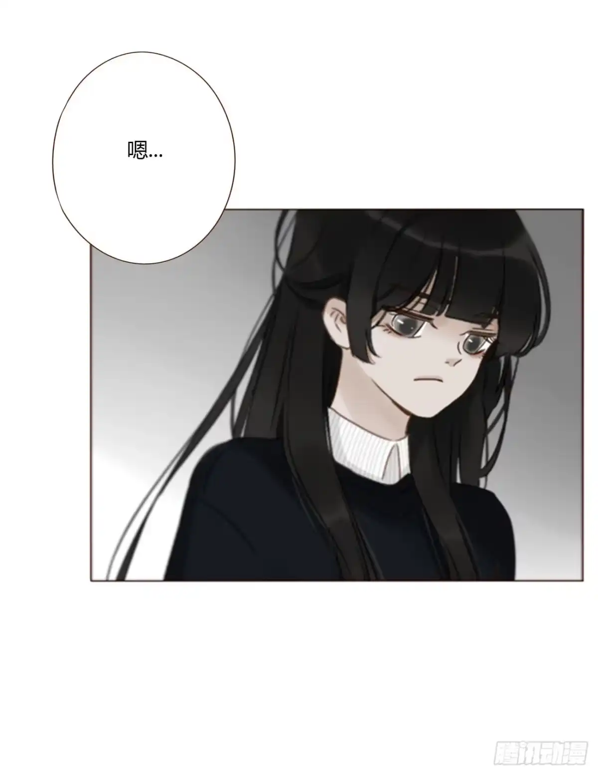 拥然入怀 一九九章 妹妹 第18页