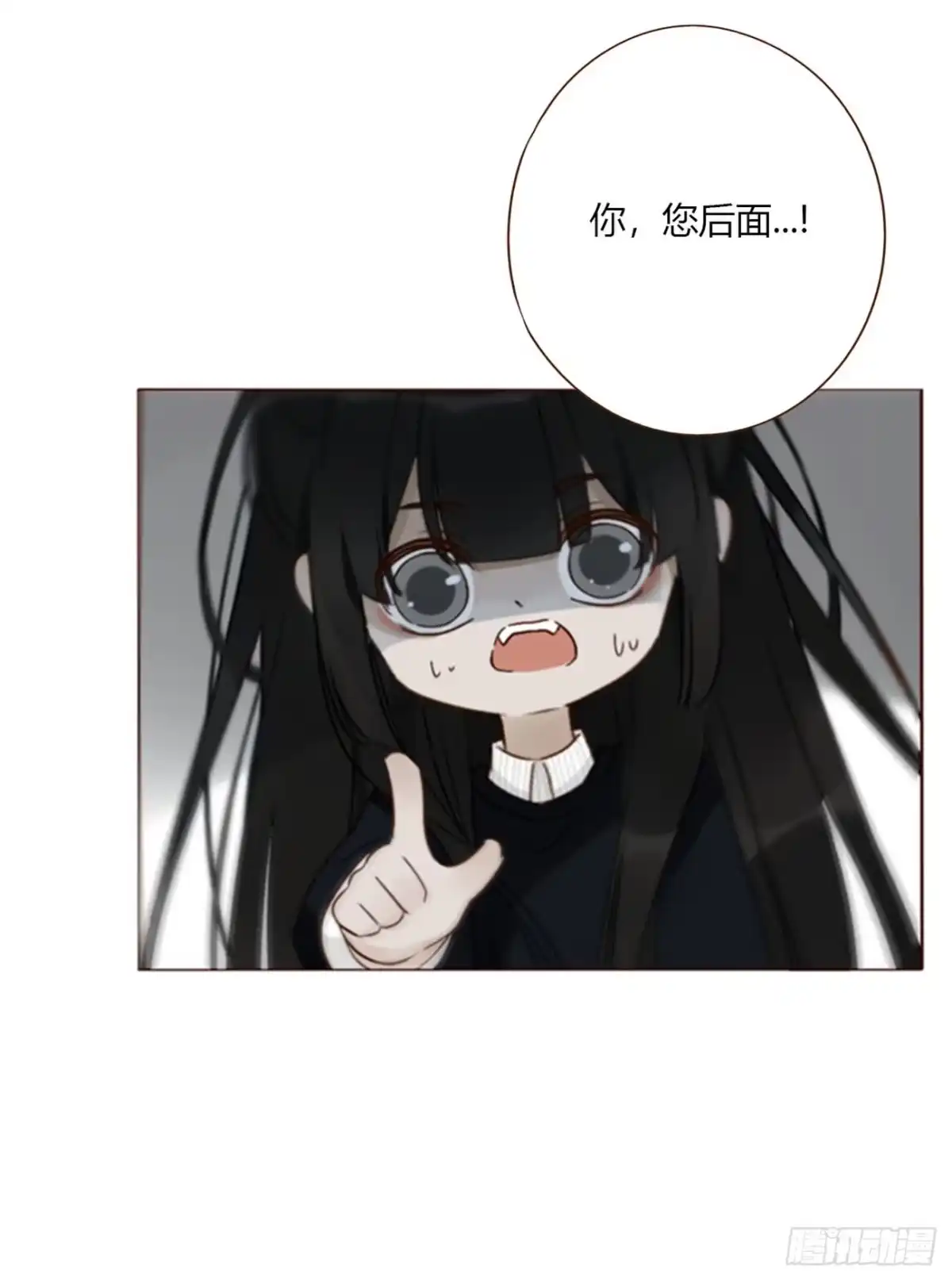 拥然入怀 一九九章 妹妹 第24页