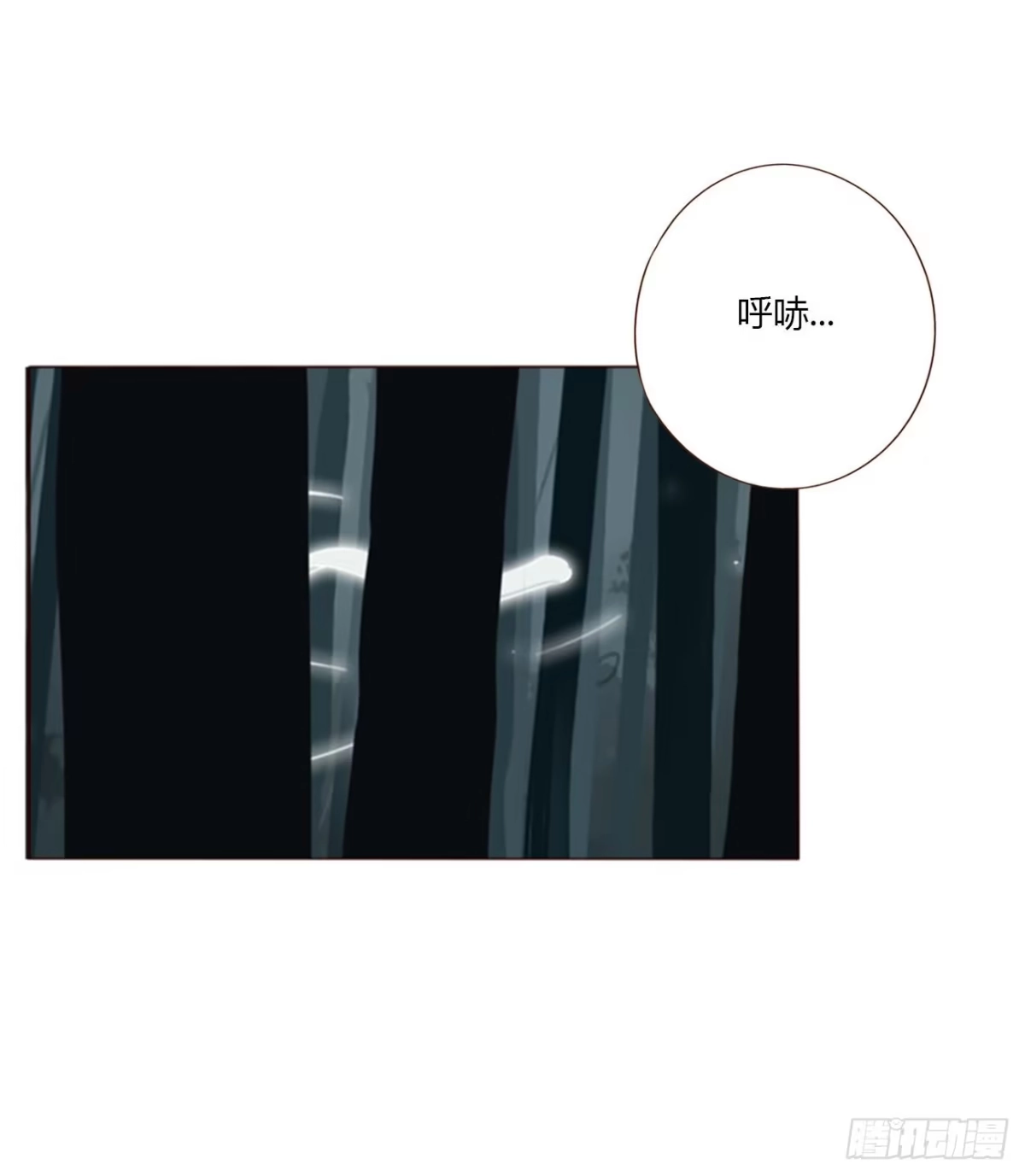 拥然入怀 两百章 找到了 第30页