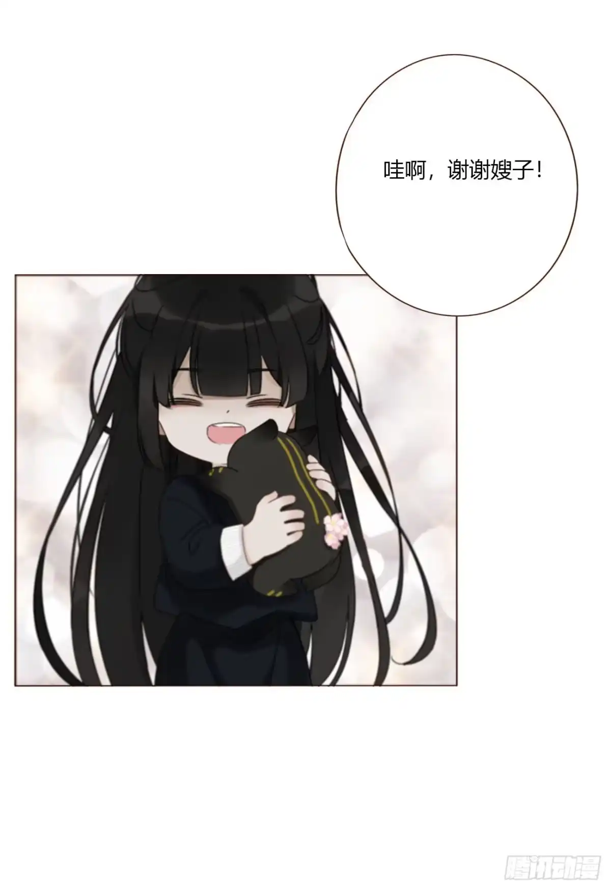 拥然入怀 两百章 找到了 第14页