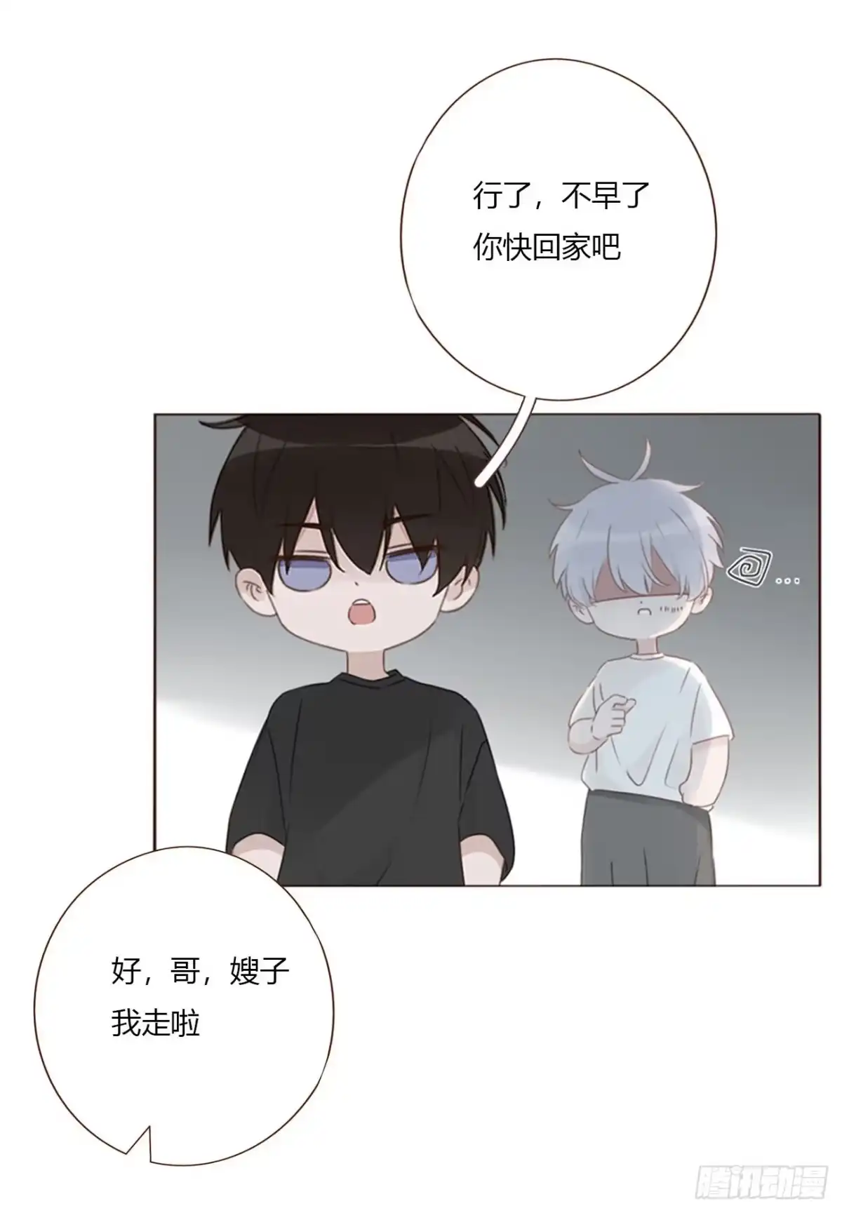 拥然入怀 两百章 找到了 第17页