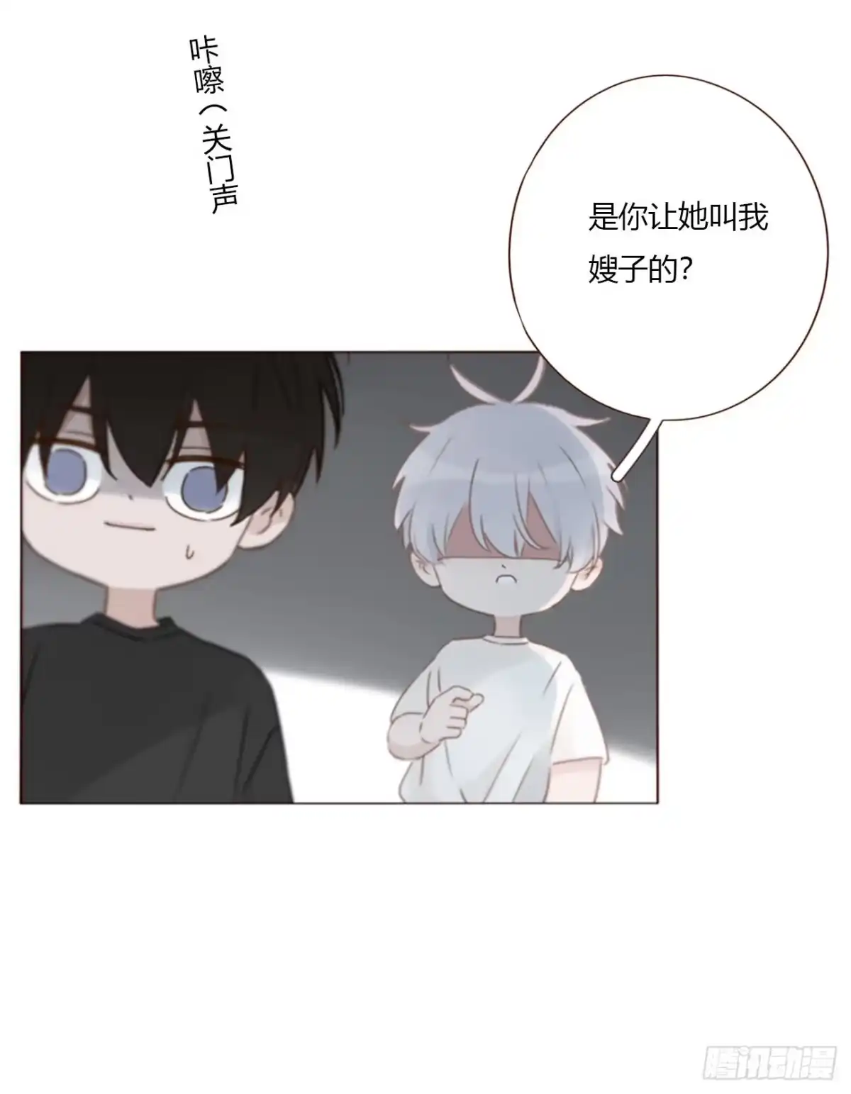 拥然入怀 两百章 找到了 第18页
