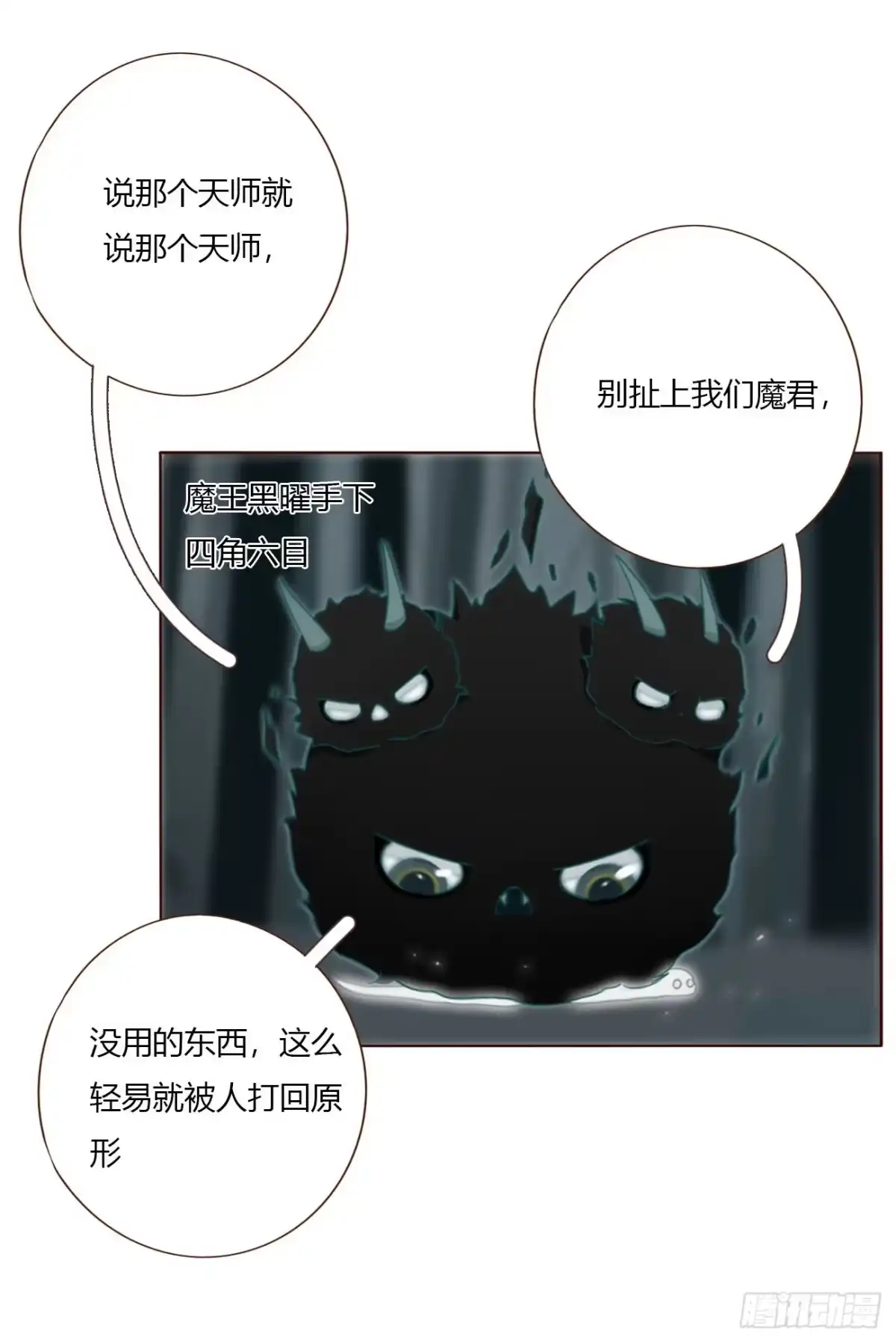 拥然入怀 两百章 找到了 第33页