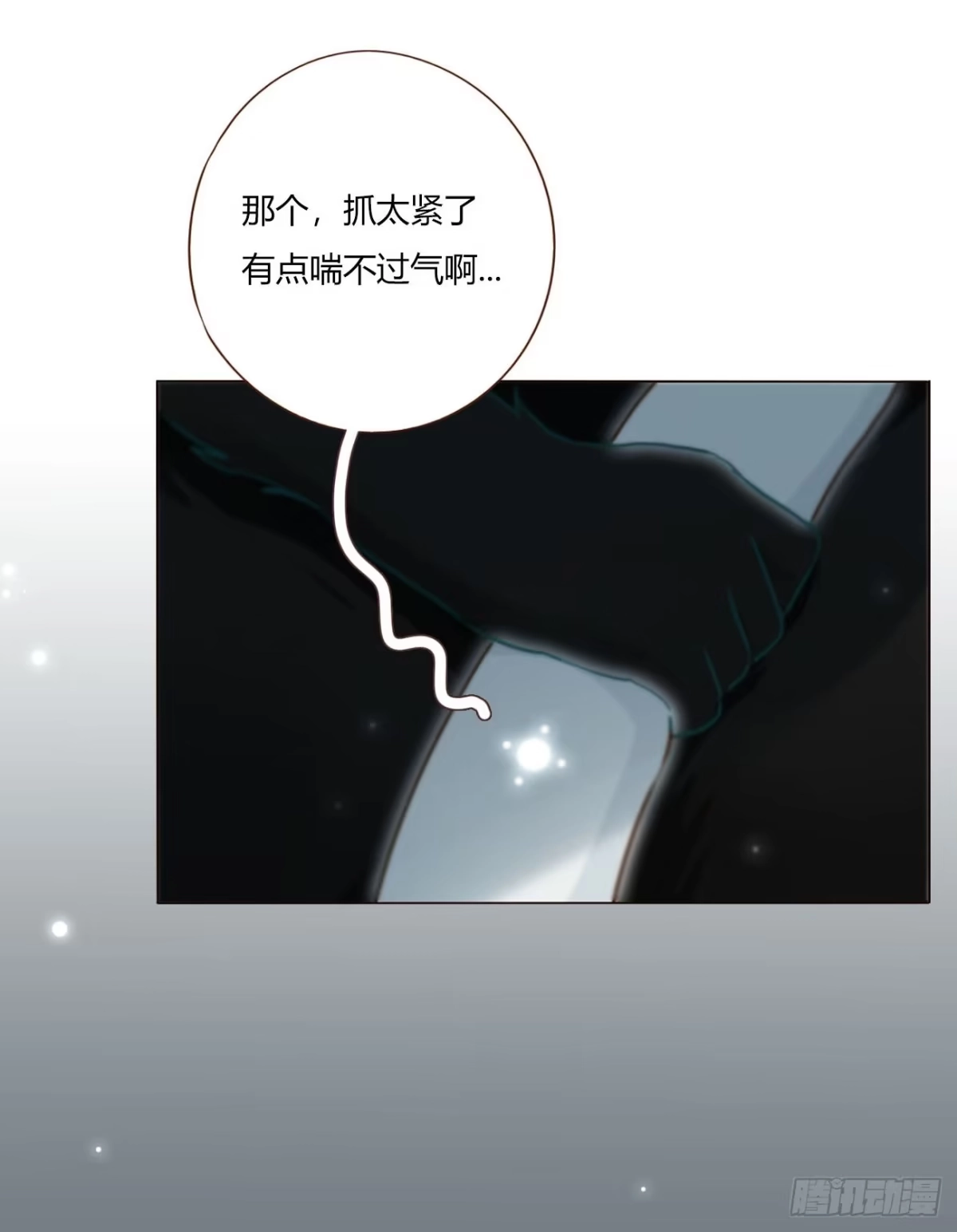 拥然入怀 两百章 找到了 第39页