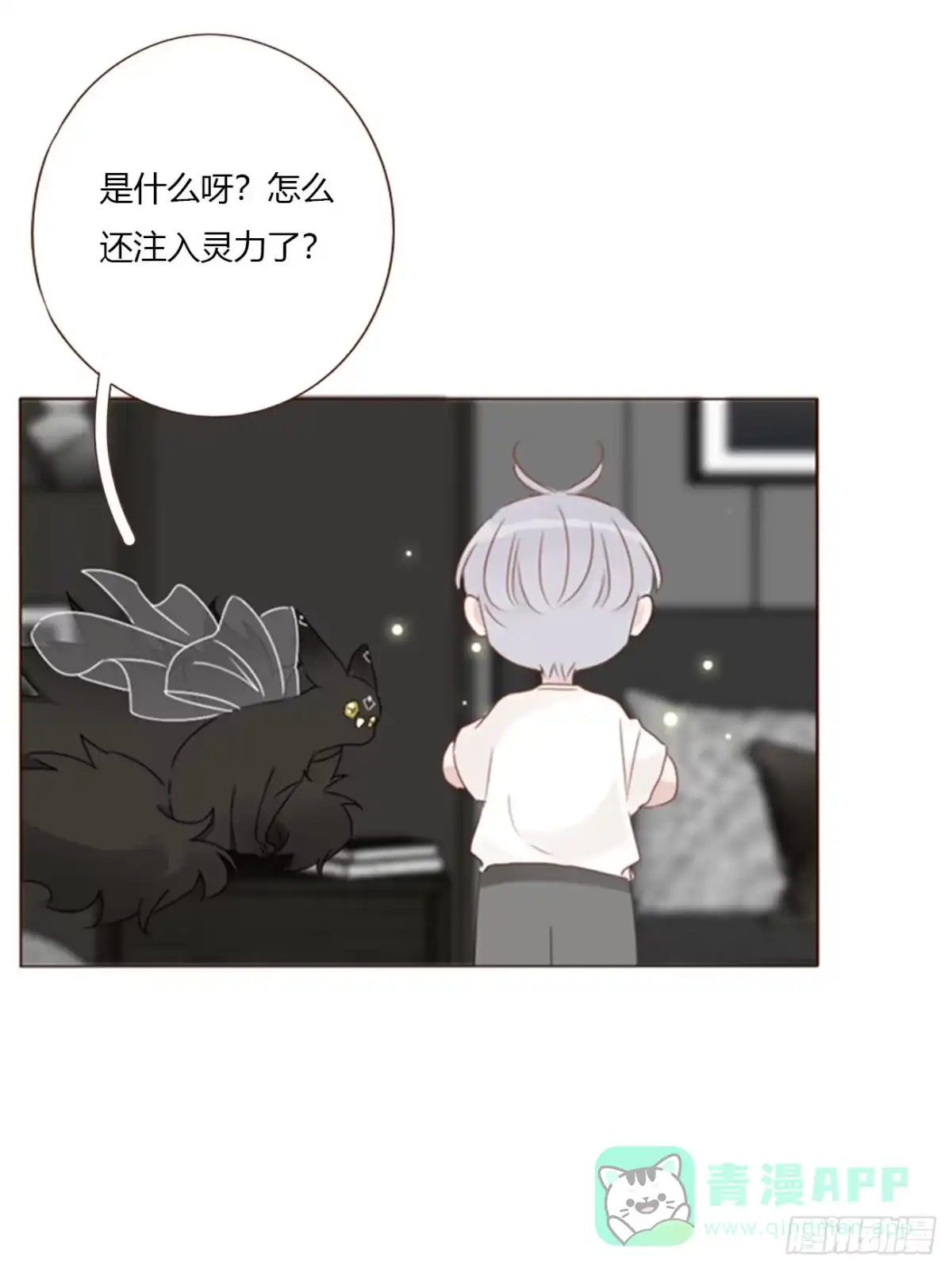 拥然入怀 两百章 找到了 第1页