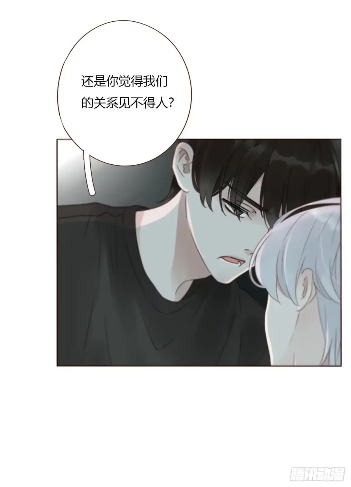 拥然入怀 两百章 找到了 第25页