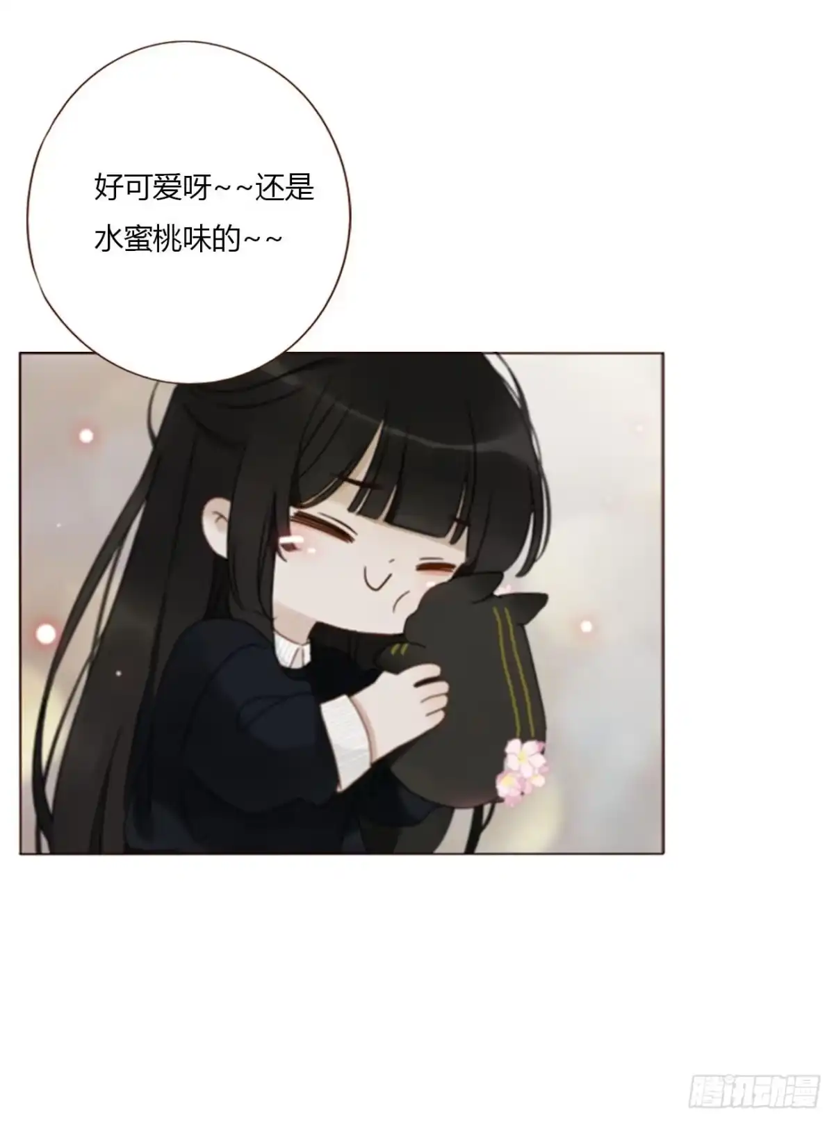 拥然入怀 两百章 找到了 第7页