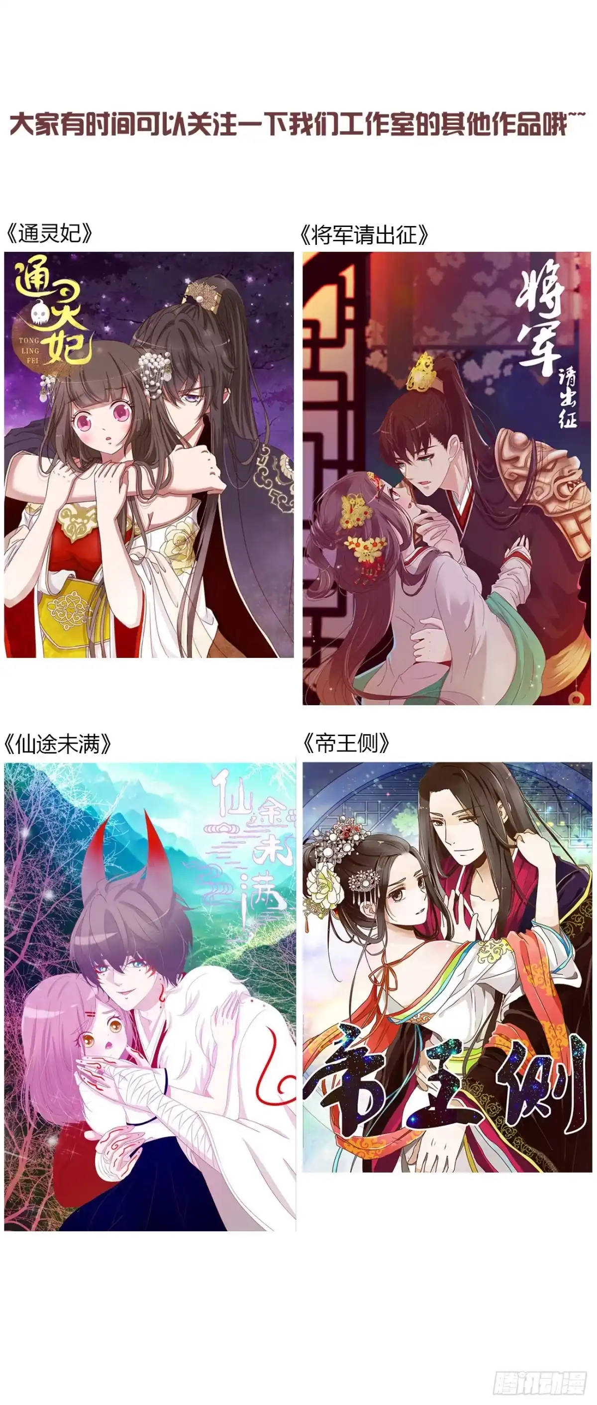拥然入怀 两百章 找到了 第42页