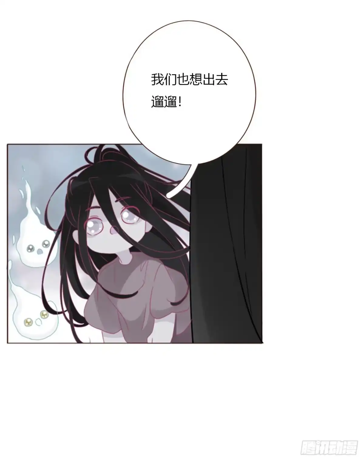 拥然入怀 两百章 找到了 第28页