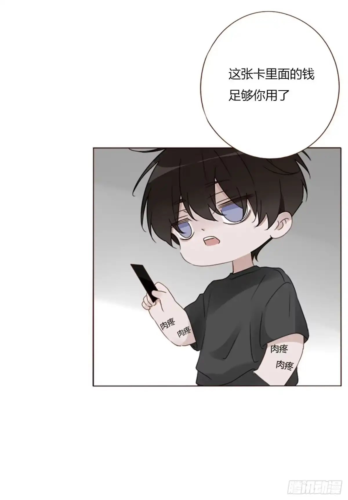 拥然入怀 两百章 找到了 第8页