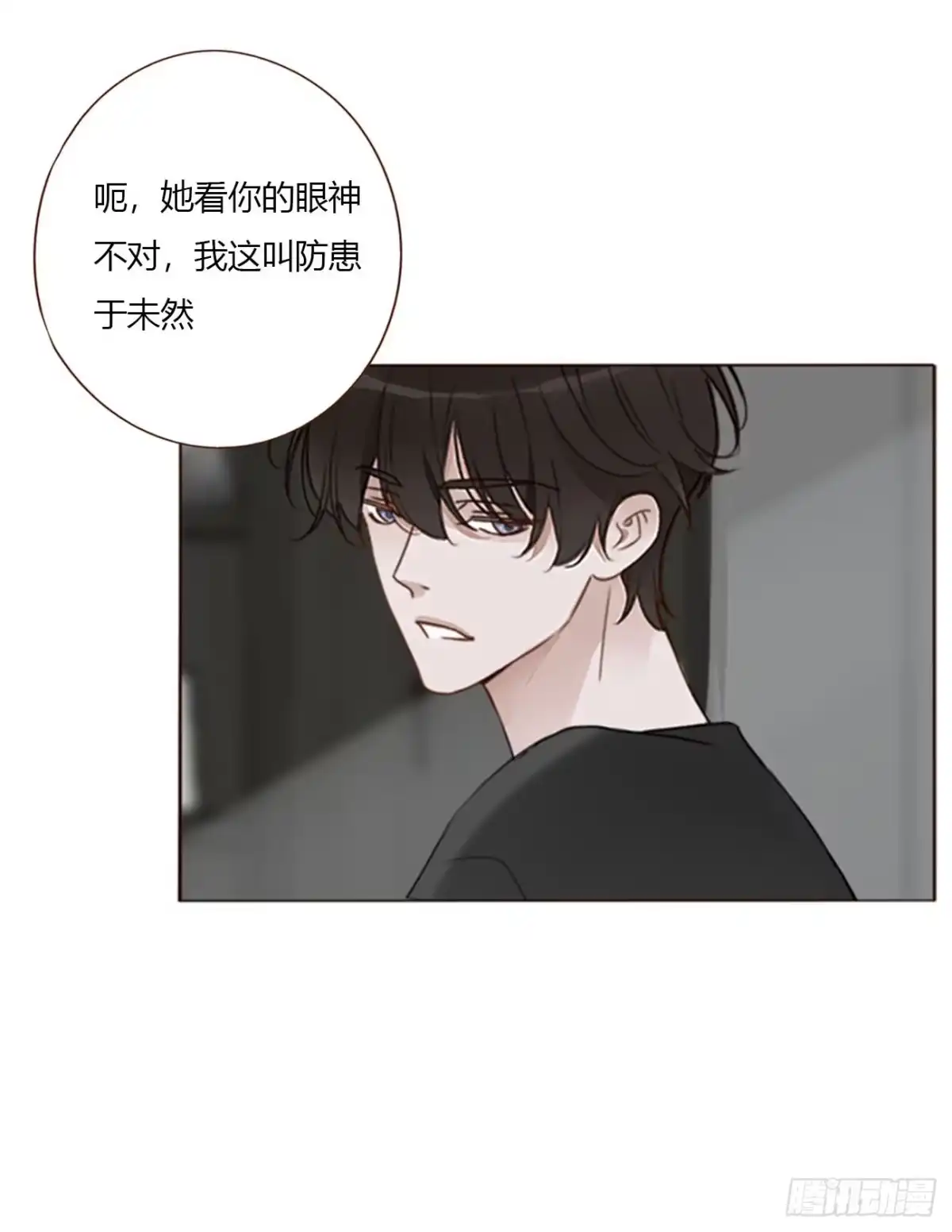 拥然入怀 两百章 找到了 第19页