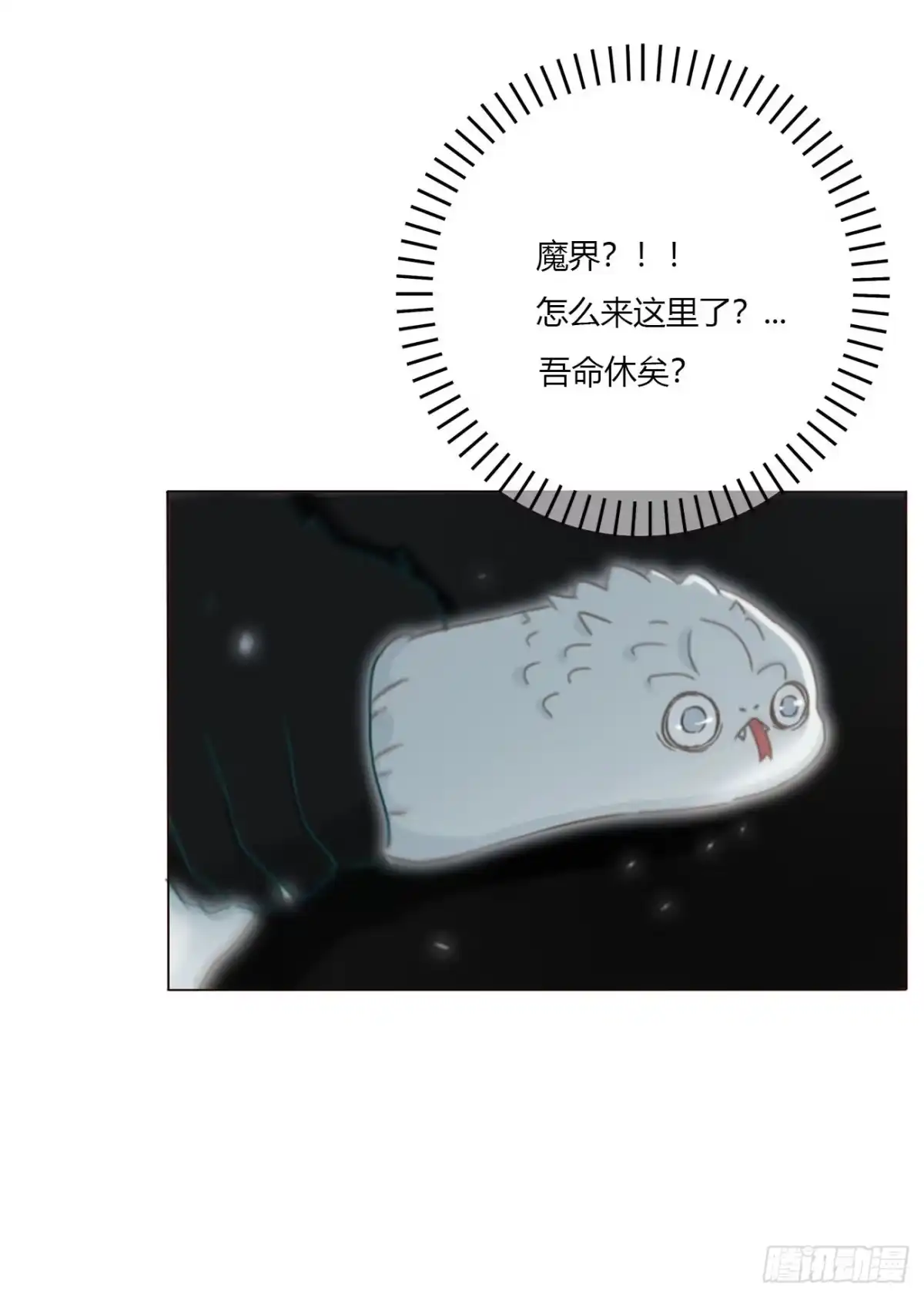 拥然入怀 两百章 找到了 第37页