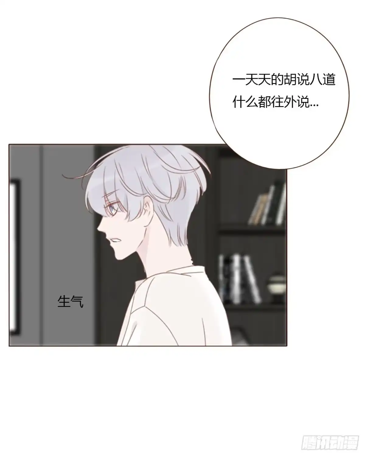 拥然入怀 两百章 找到了 第22页
