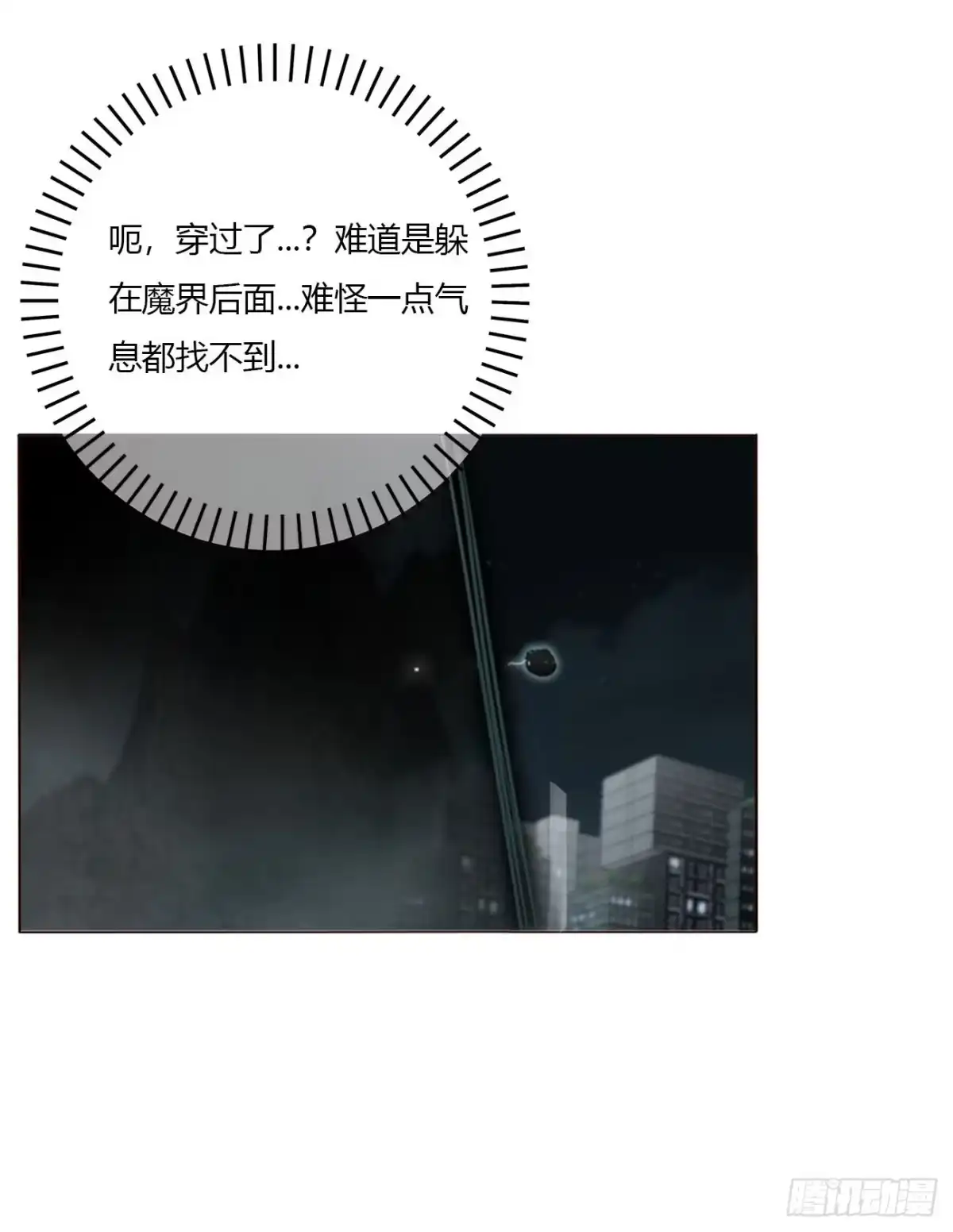 拥然入怀 两百章 找到了 第38页