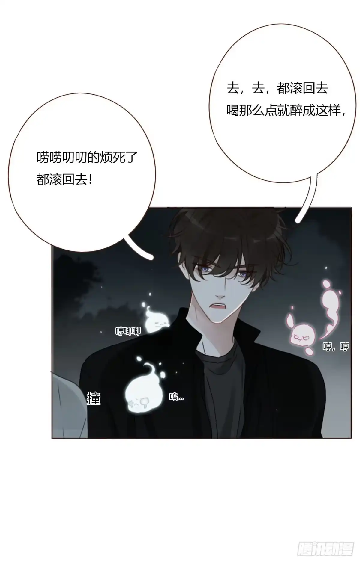 拥然入怀 二百零一章 奖励1 第9页