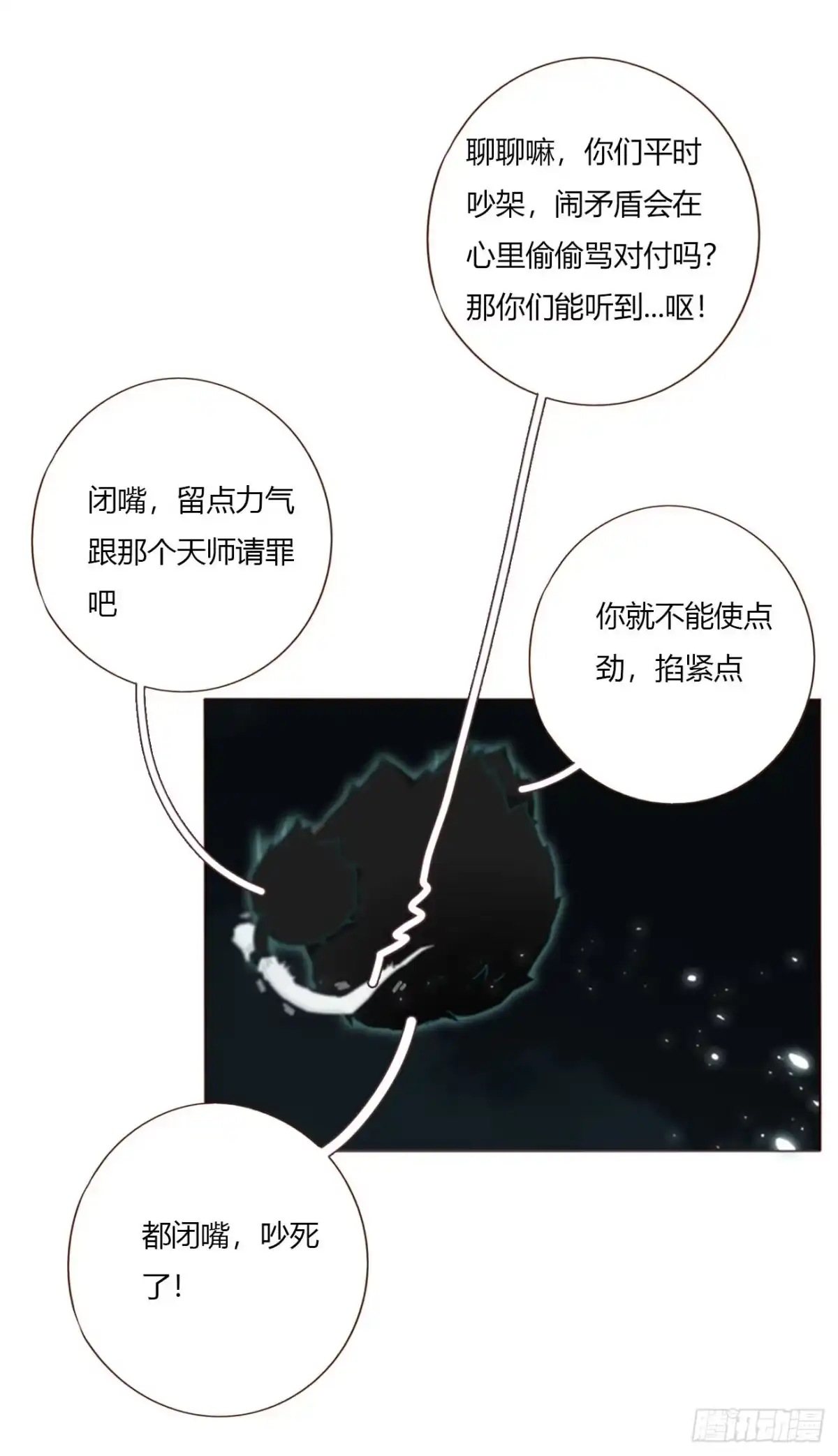 拥然入怀 二百零一章 奖励1 第3页