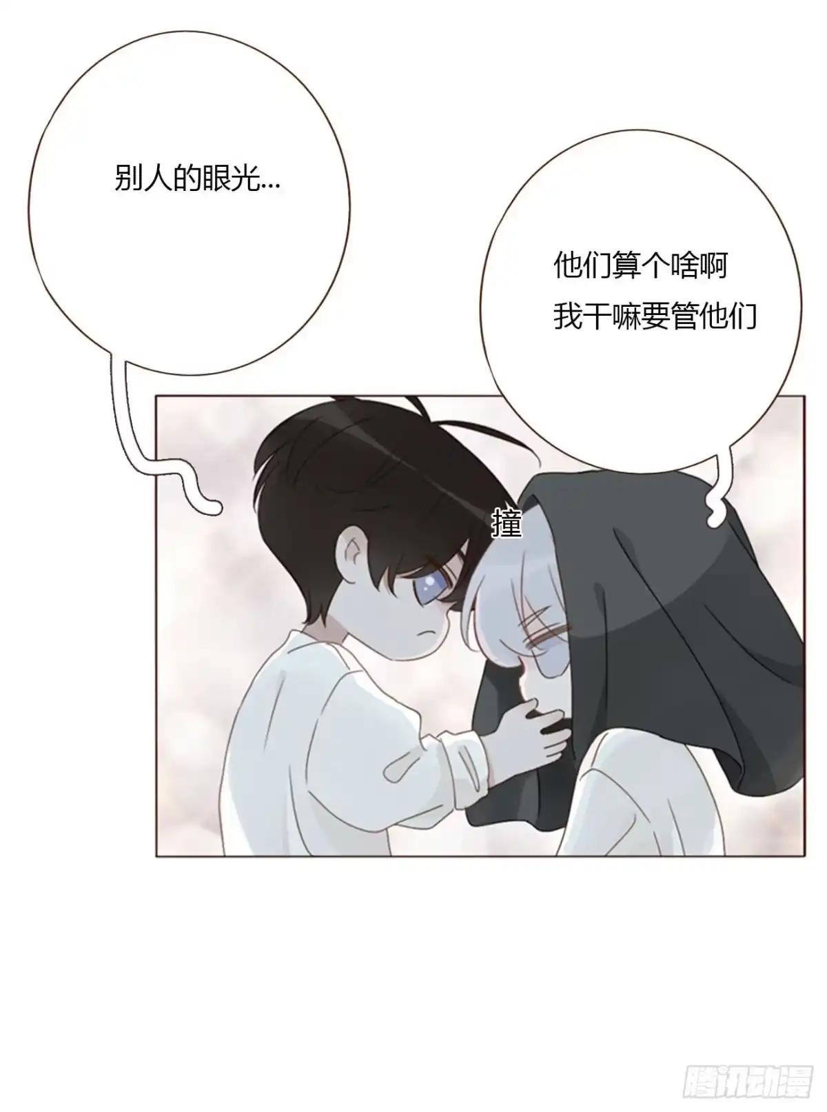 拥然入怀 二百零一章 奖励1 第35页