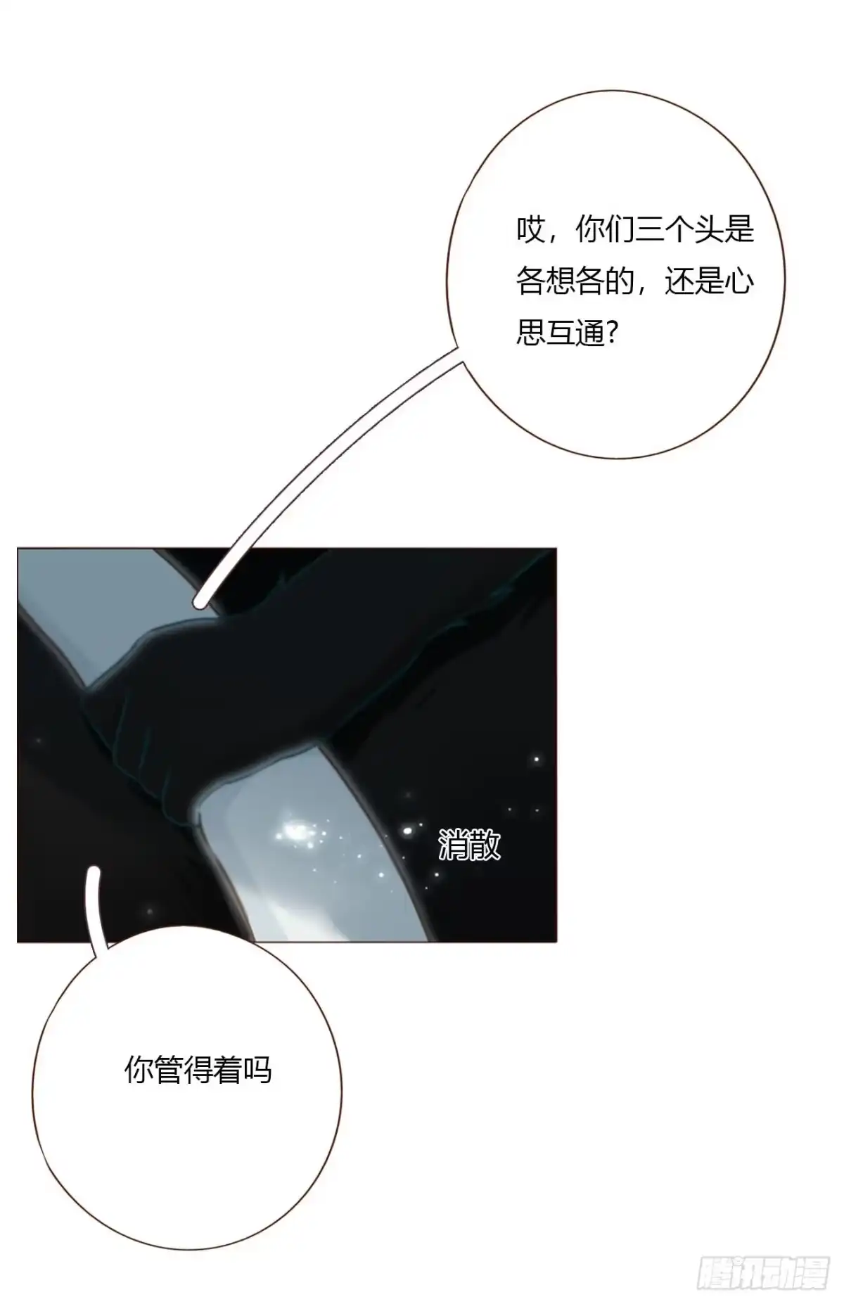 拥然入怀 二百零一章 奖励1 第2页