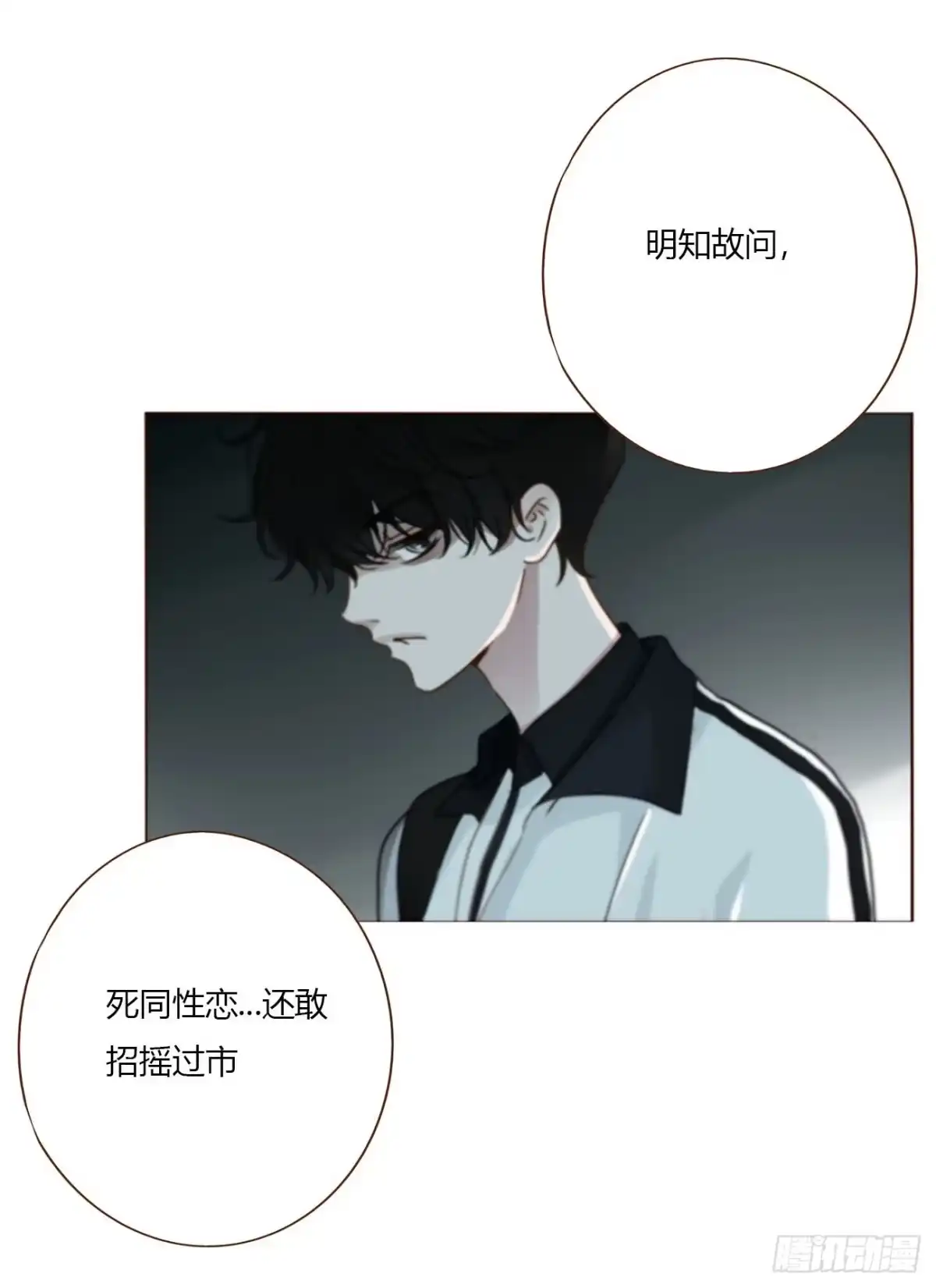 拥然入怀 二百零一章 奖励1 第17页