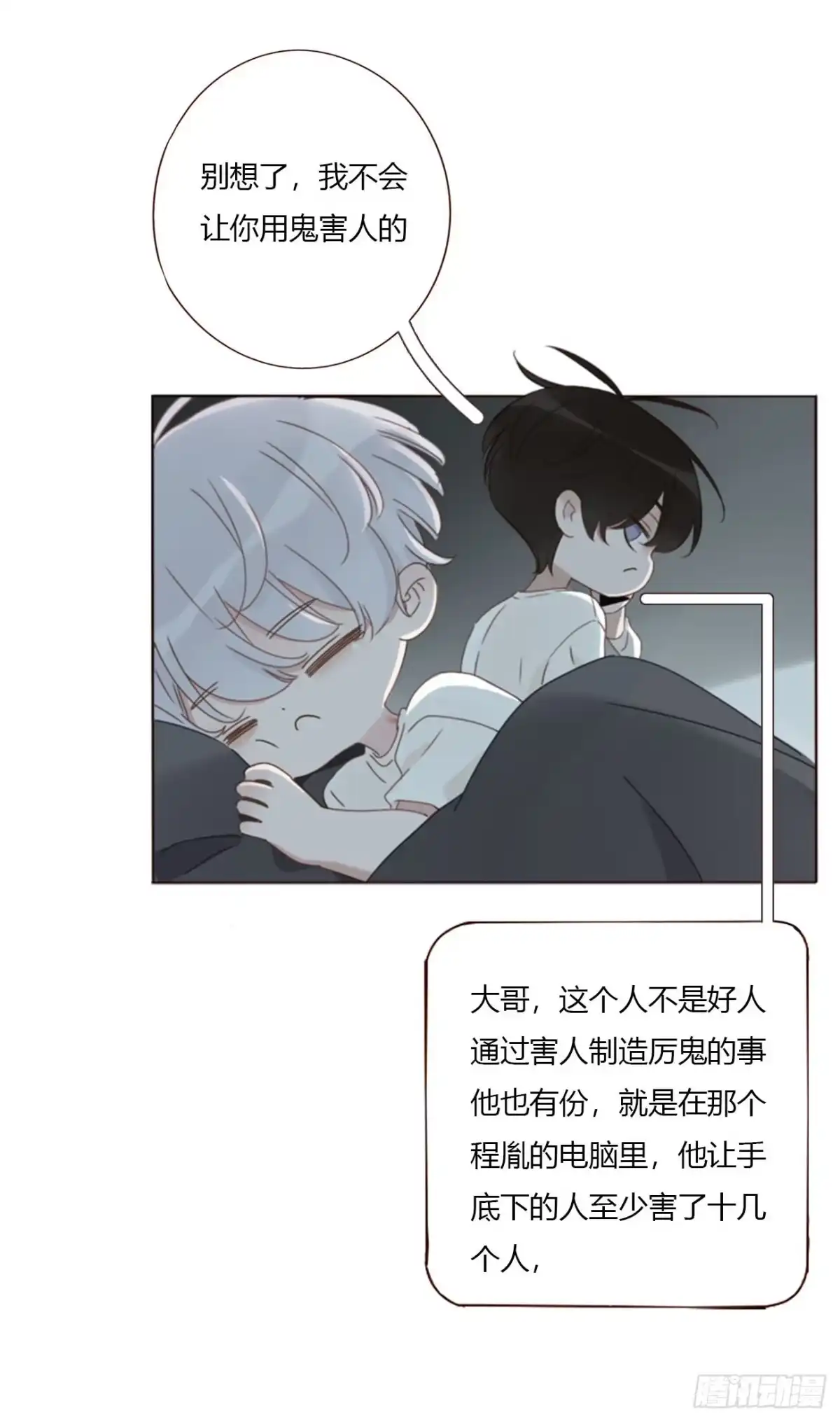 拥然入怀 二零二章 奖励2 第34页