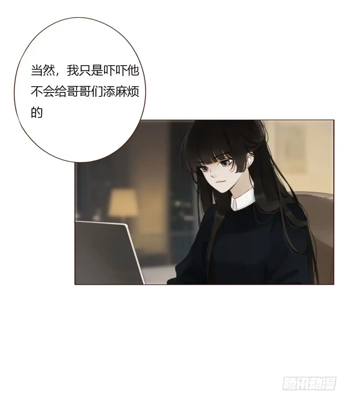 拥然入怀 二零二章 奖励2 第36页