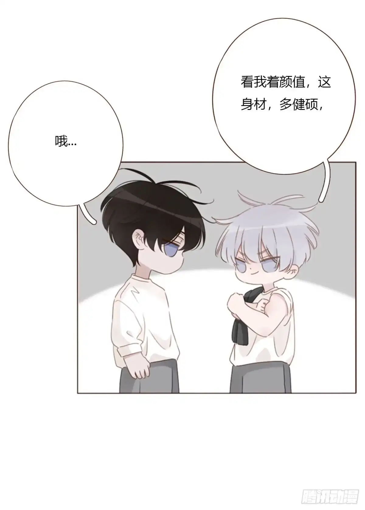拥然入怀 二零二章 奖励2 第2页