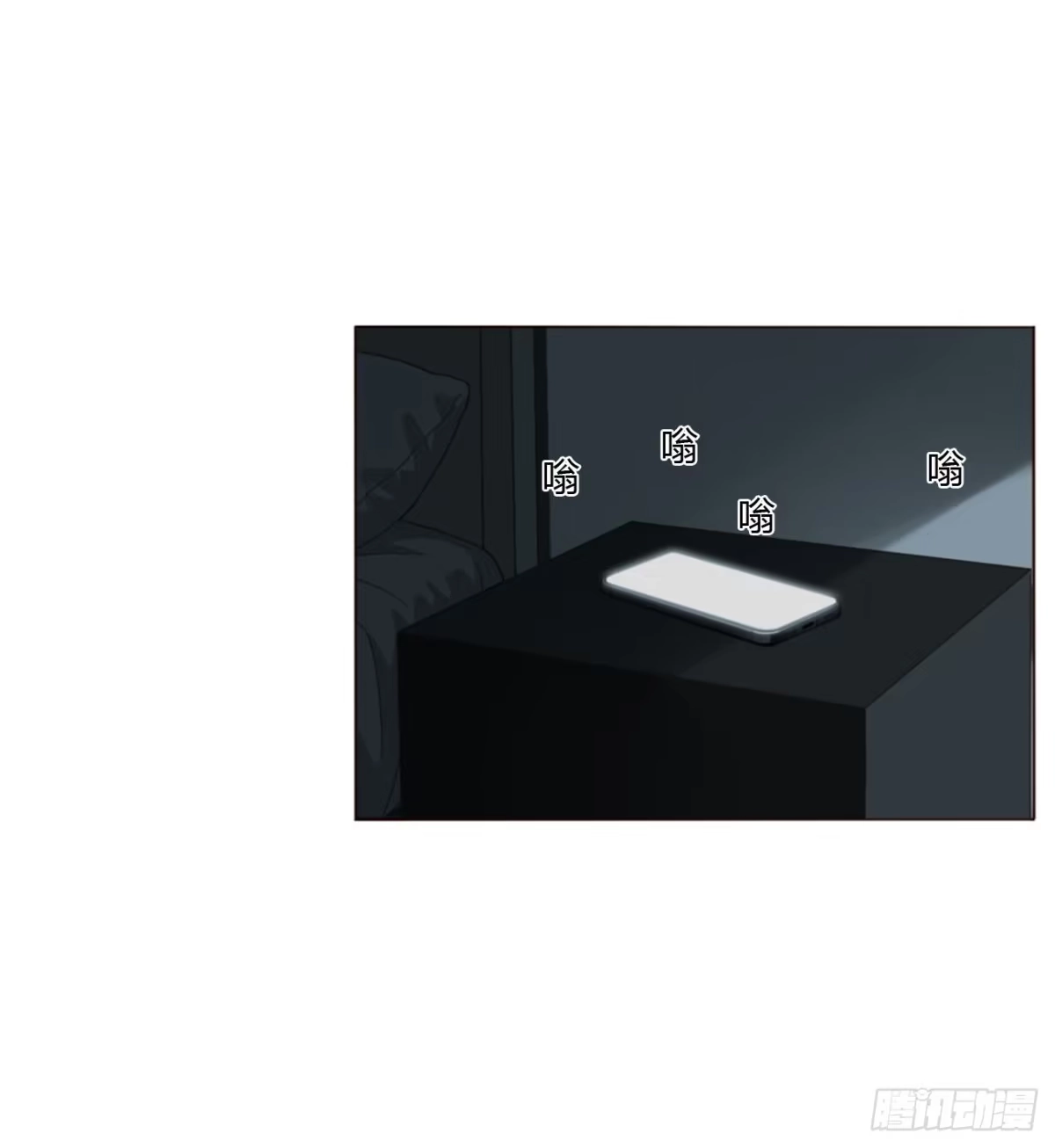 拥然入怀 二零二章 奖励2 第29页