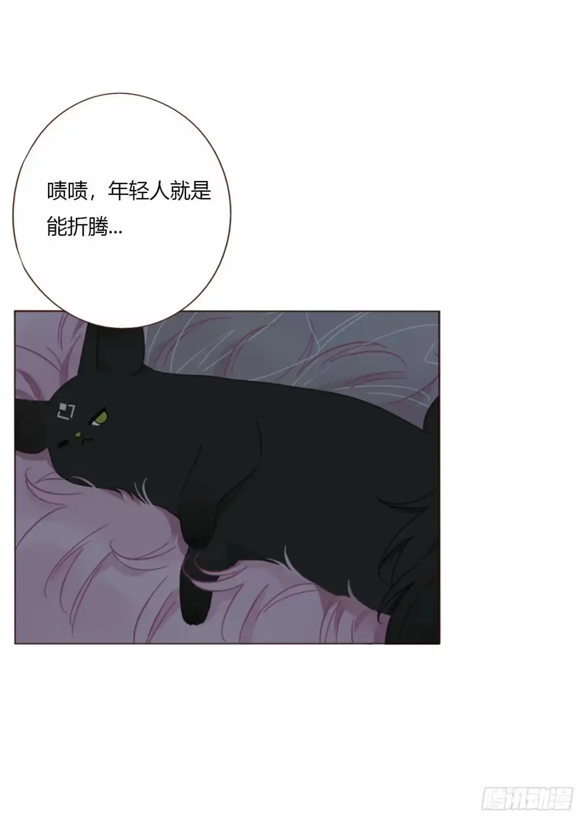 拥然入怀 二零二章 奖励2 第14页