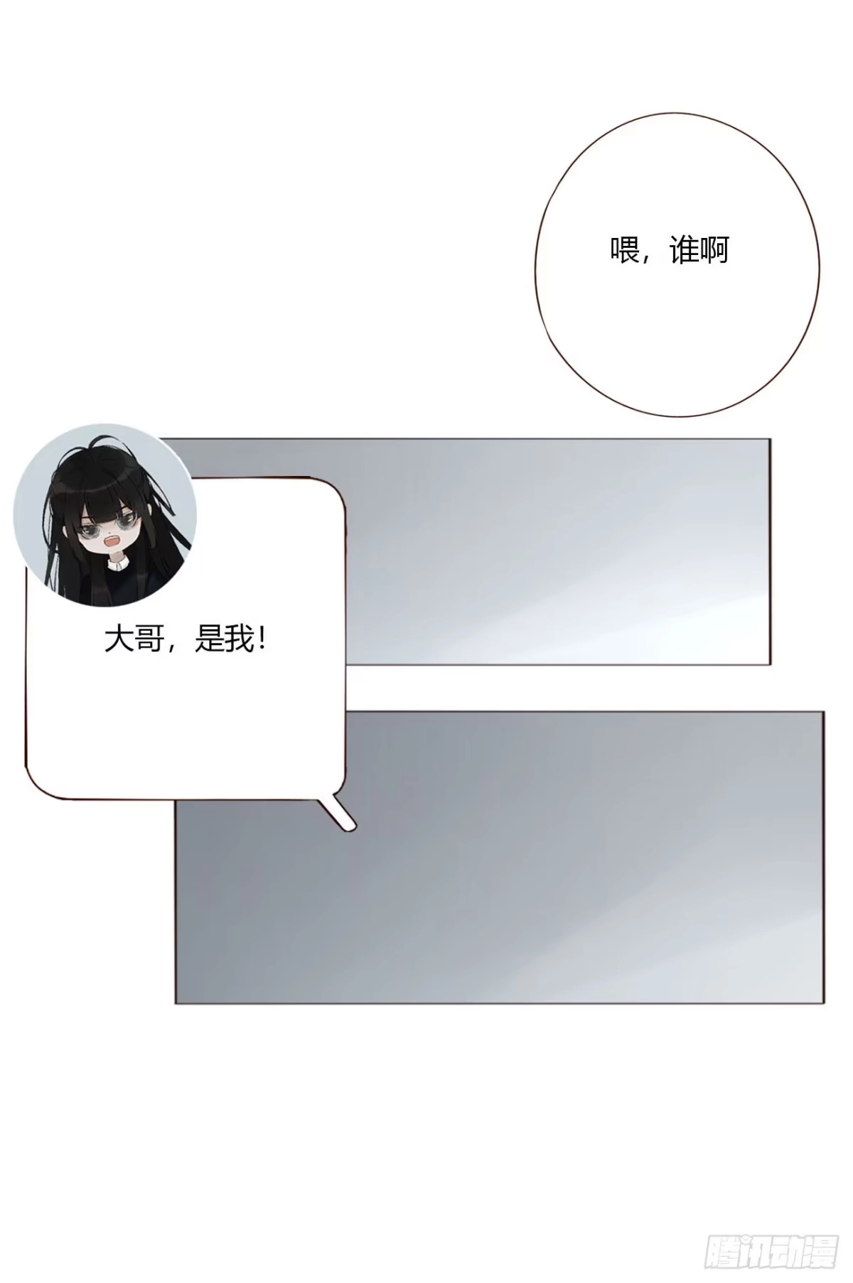 拥然入怀 二零二章 奖励2 第31页