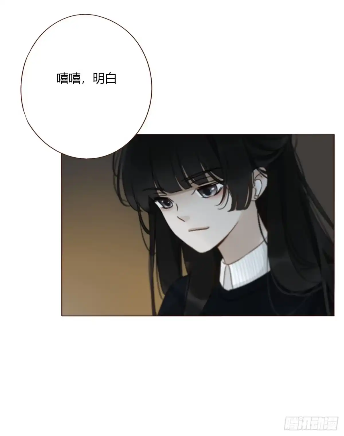 拥然入怀 二零二章 奖励2 第38页