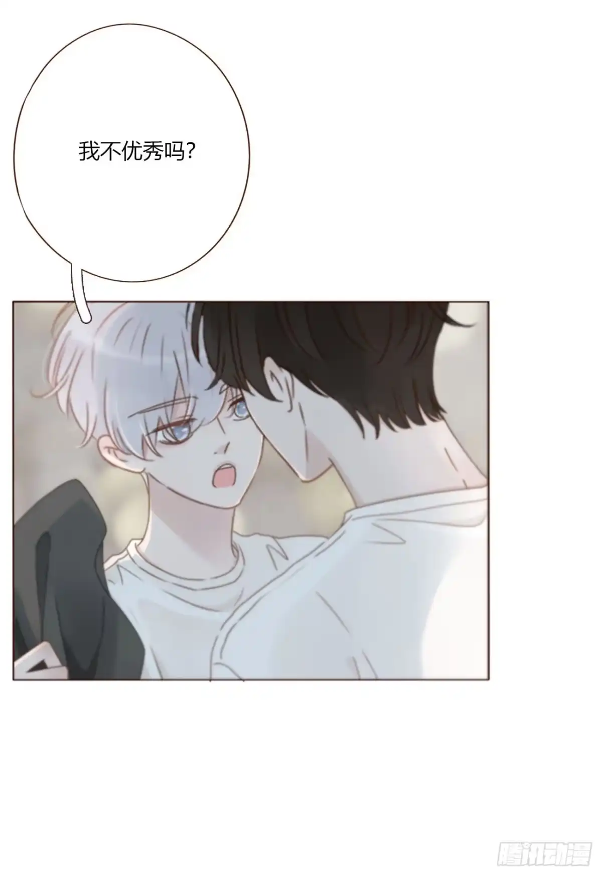 拥然入怀 二零二章 奖励2 第1页