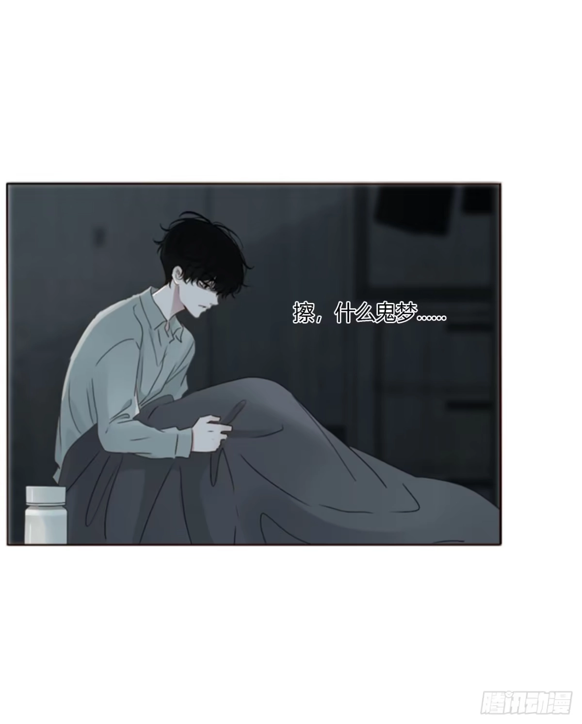 拥然入怀 二零二章 奖励2 第22页