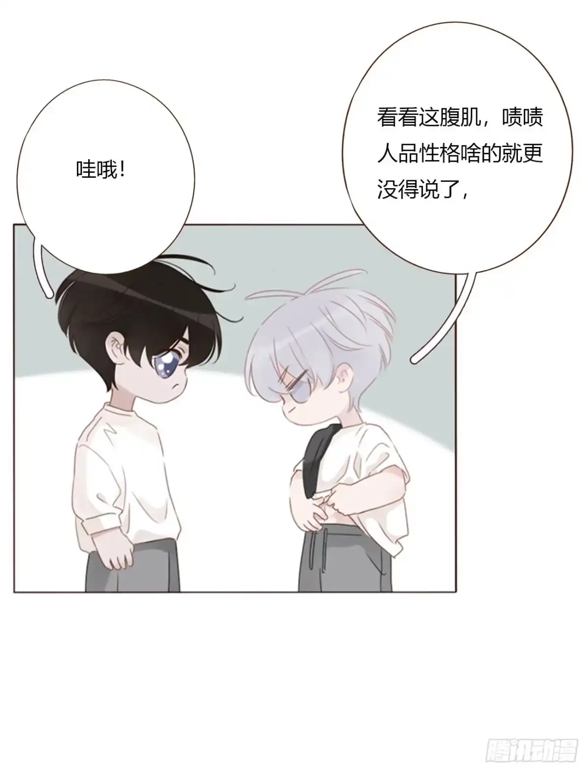 拥然入怀 二零二章 奖励2 第3页