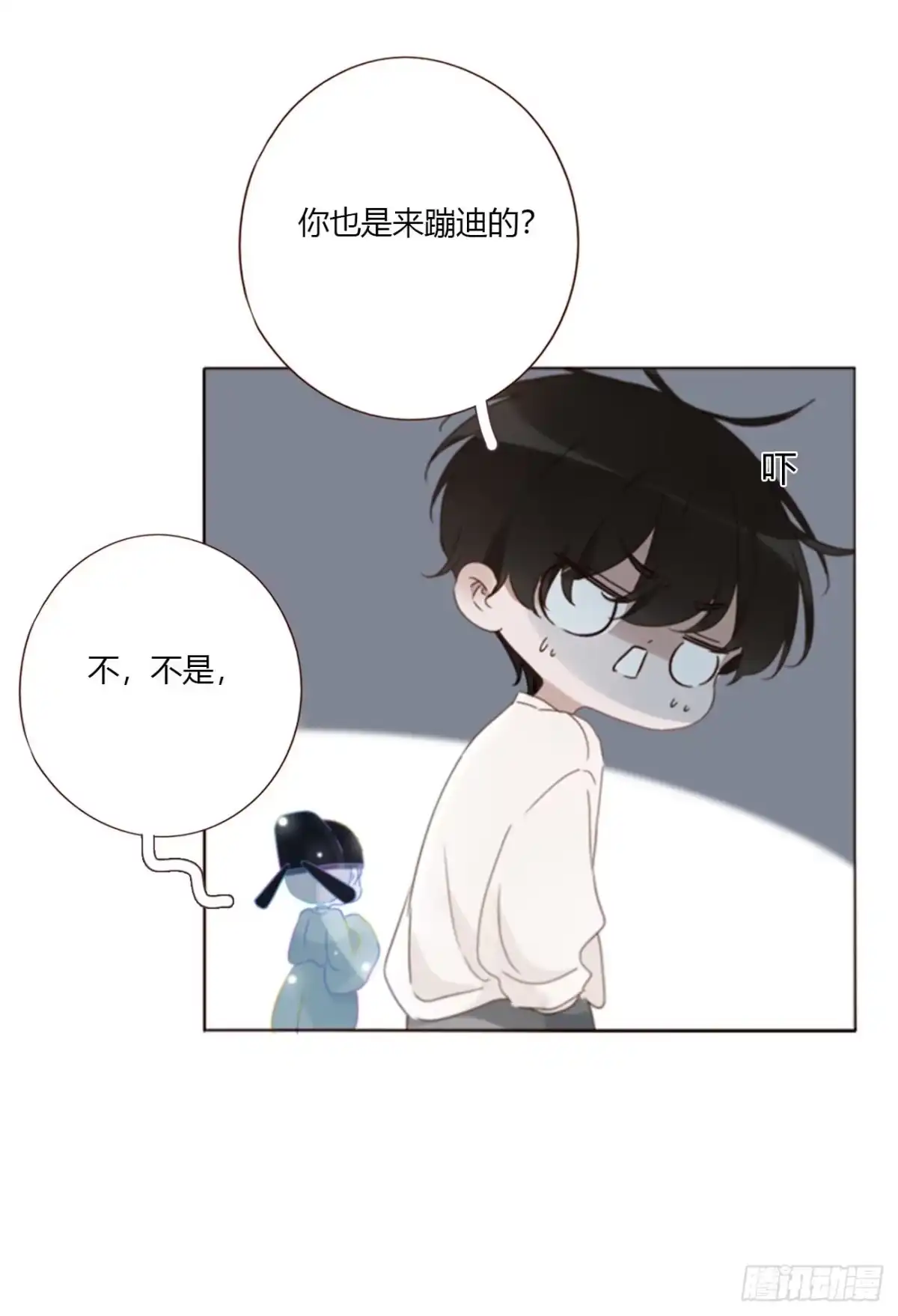 拥然入怀 二百零三章 魂药 第25页