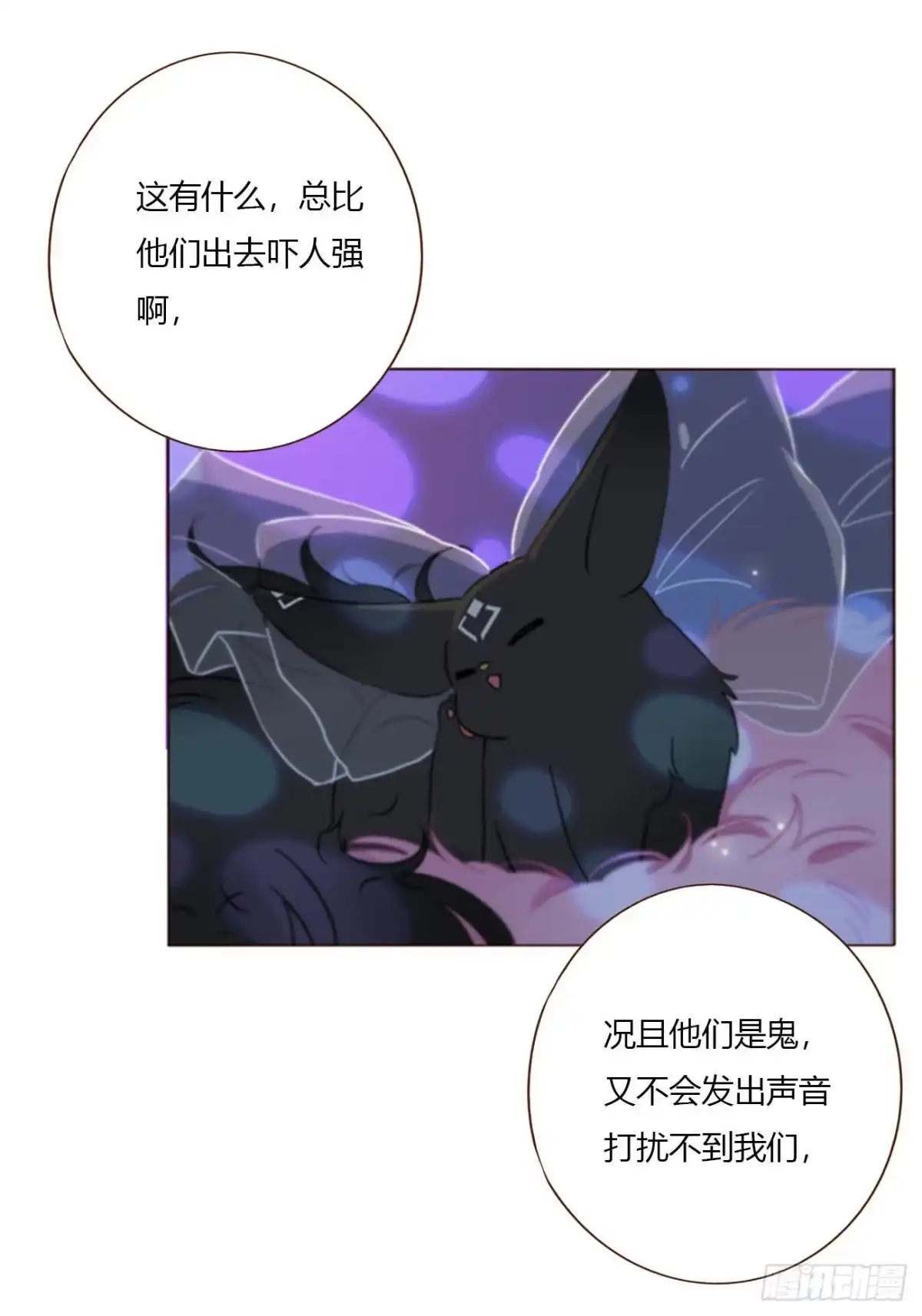 拥然入怀 二百零三章 魂药 第17页