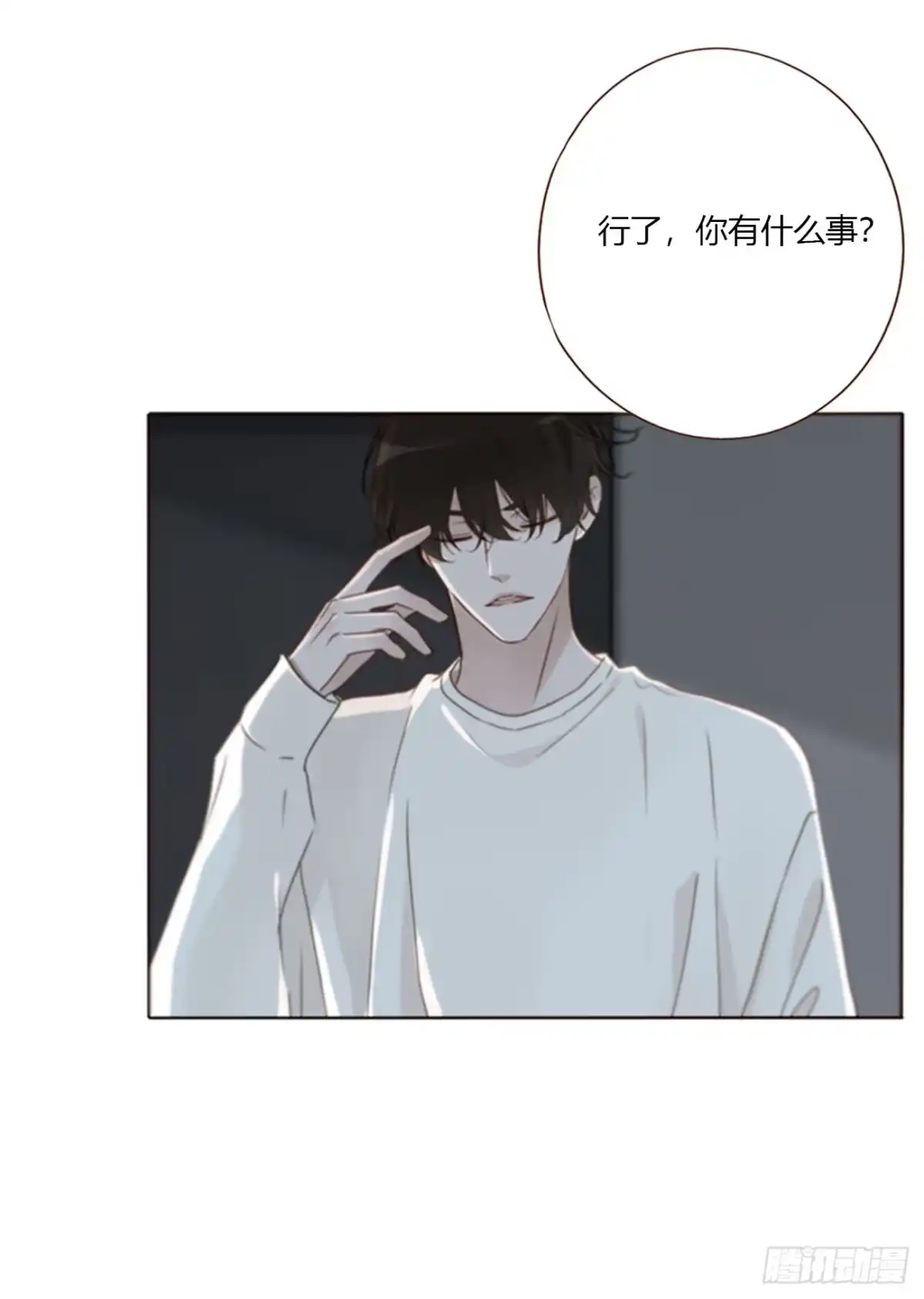 拥然入怀 二百零三章 魂药 第27页
