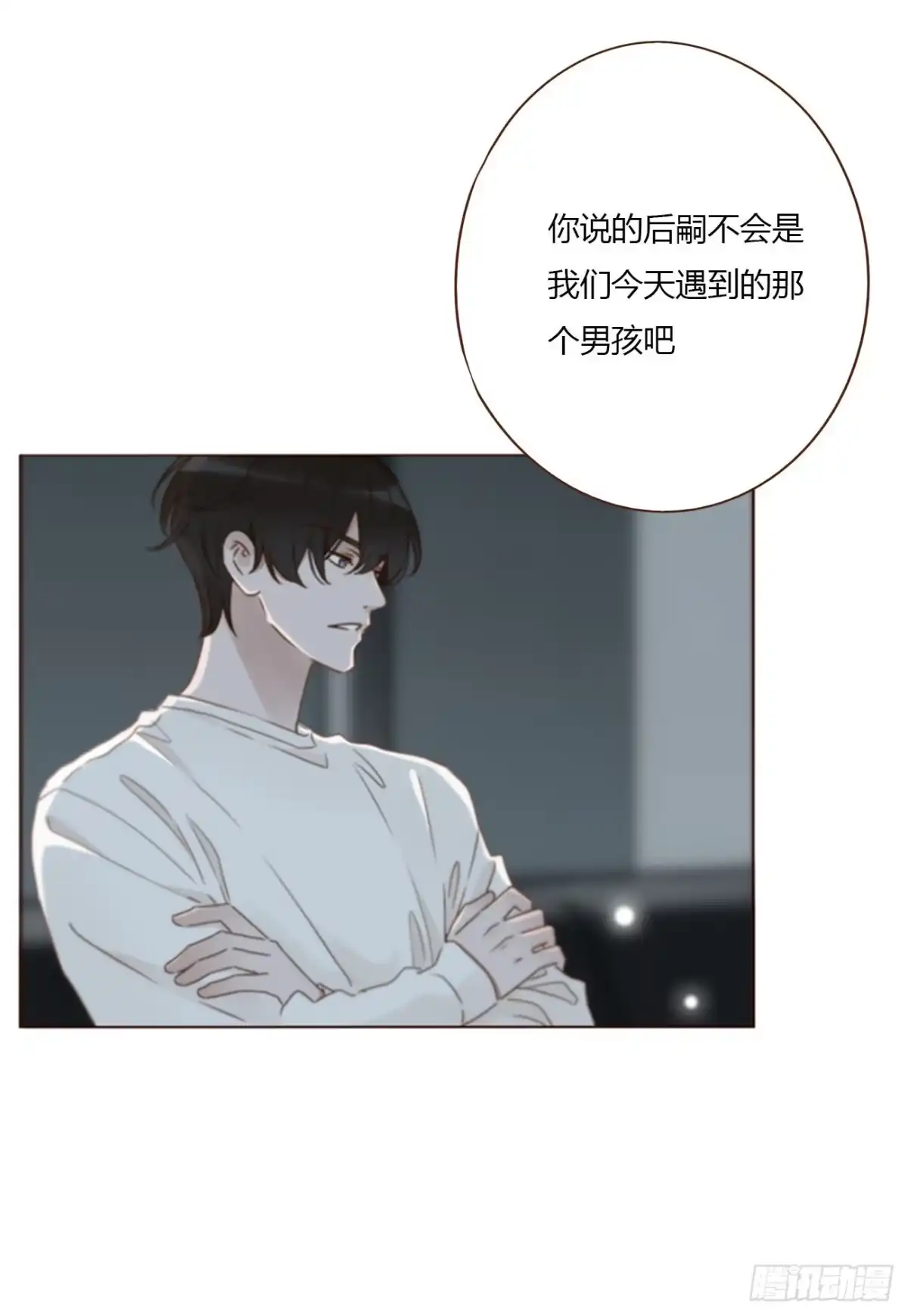 拥然入怀 二百零三章 魂药 第30页