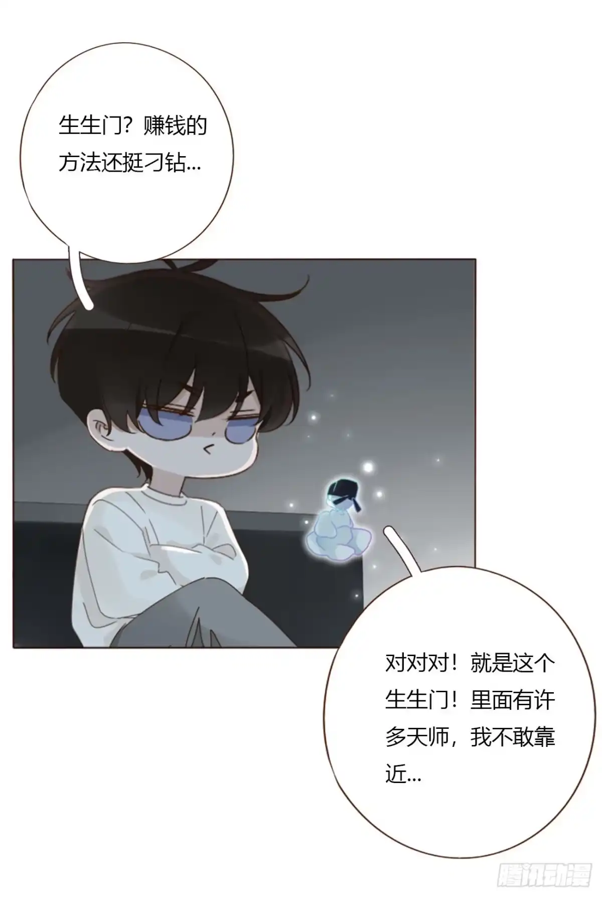 拥然入怀 二百零三章 魂药 第39页